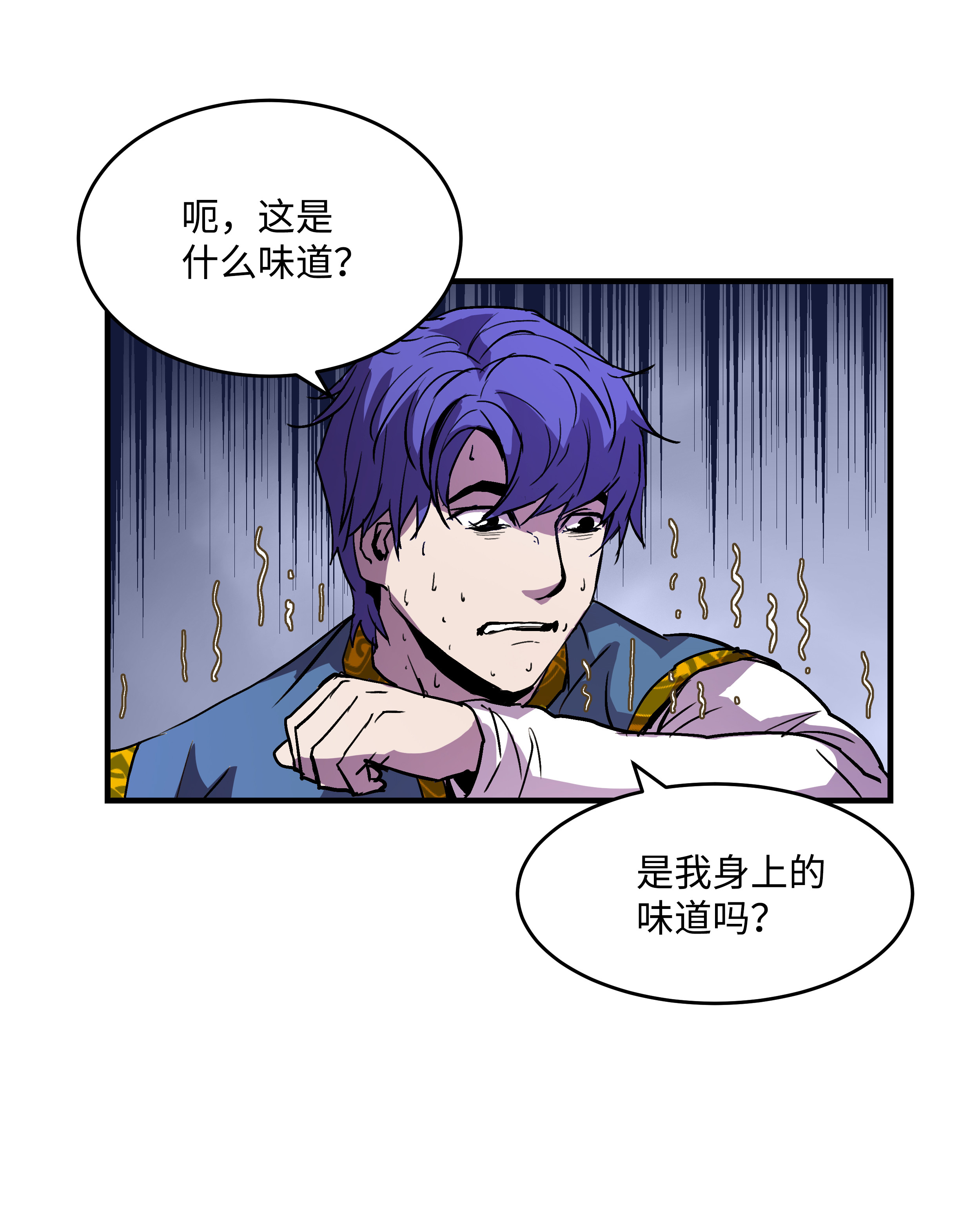 8级魔法师的重生12 觉醒了！