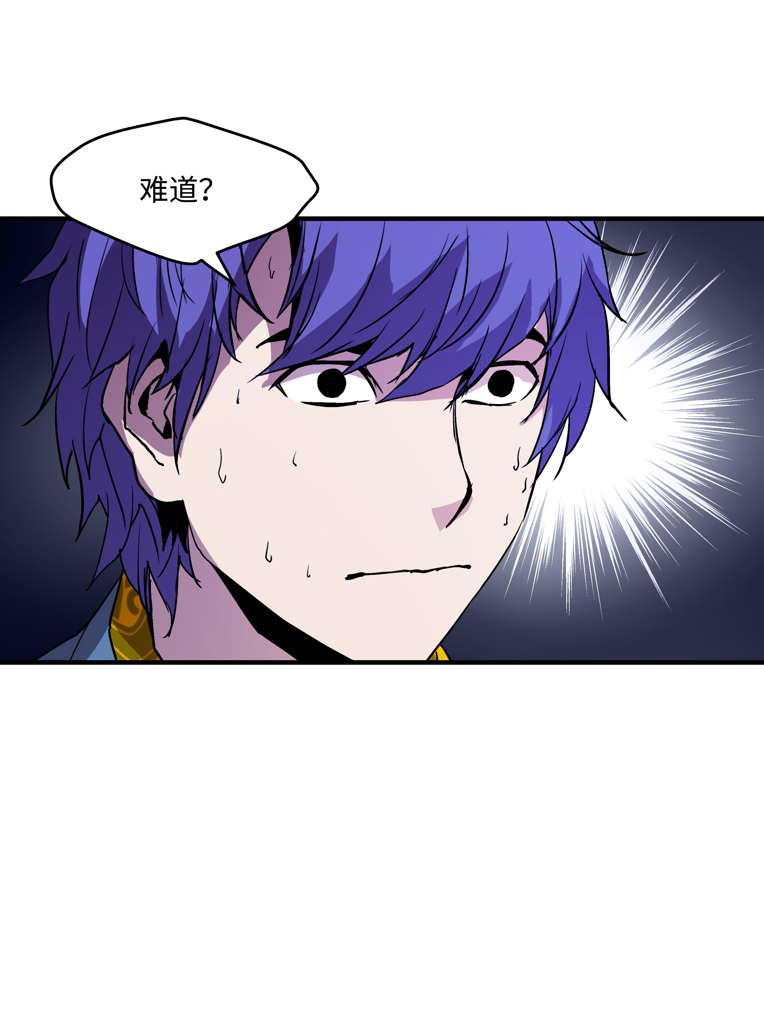 8级魔法师的重生12 觉醒了！