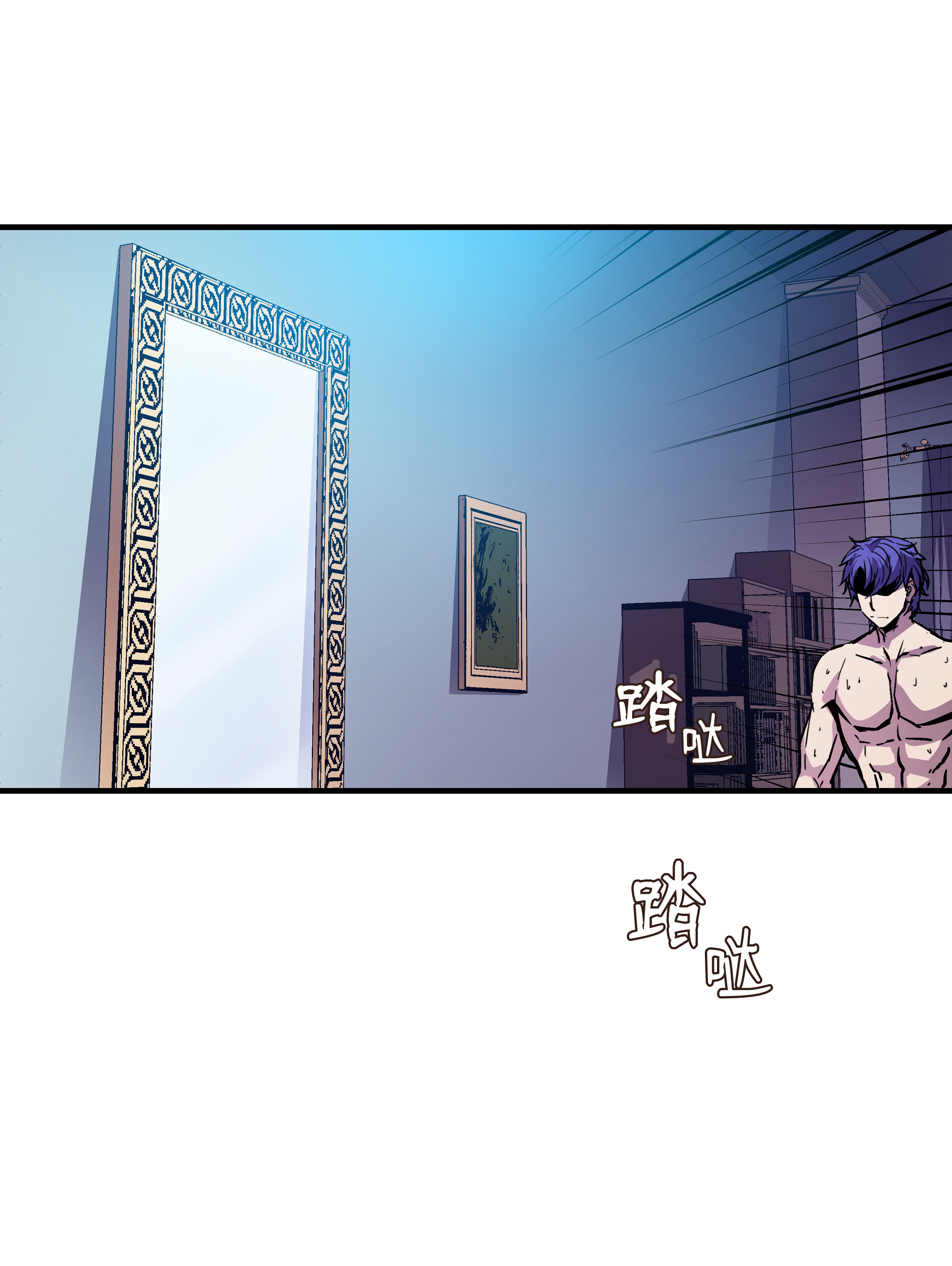 8级魔法师的重生12 觉醒了！