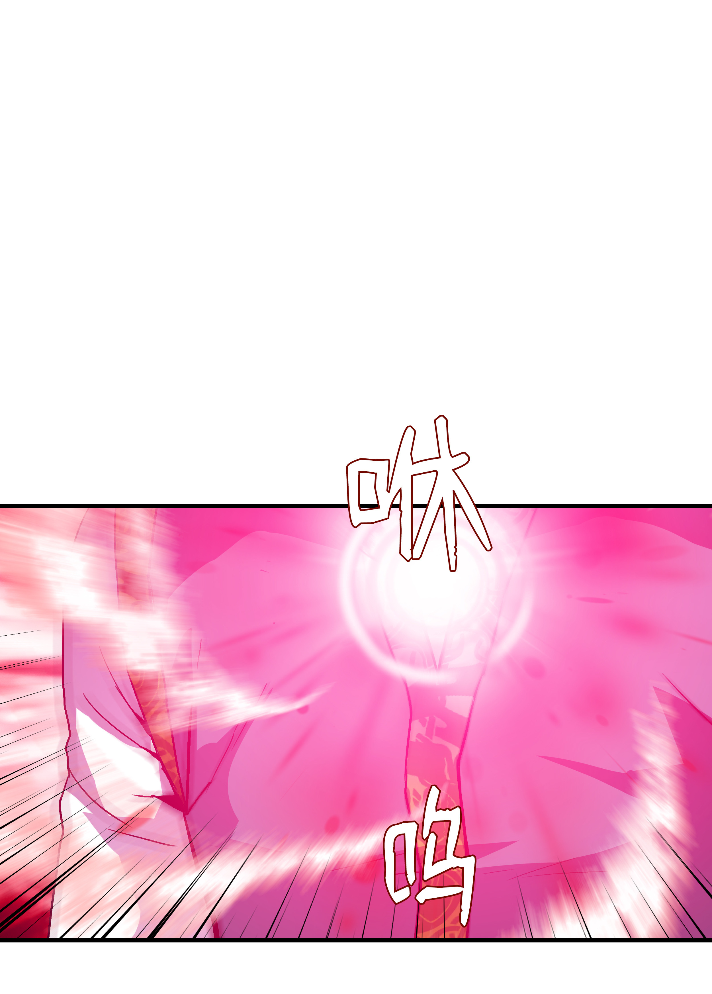 8级魔法师的重生12 觉醒了！