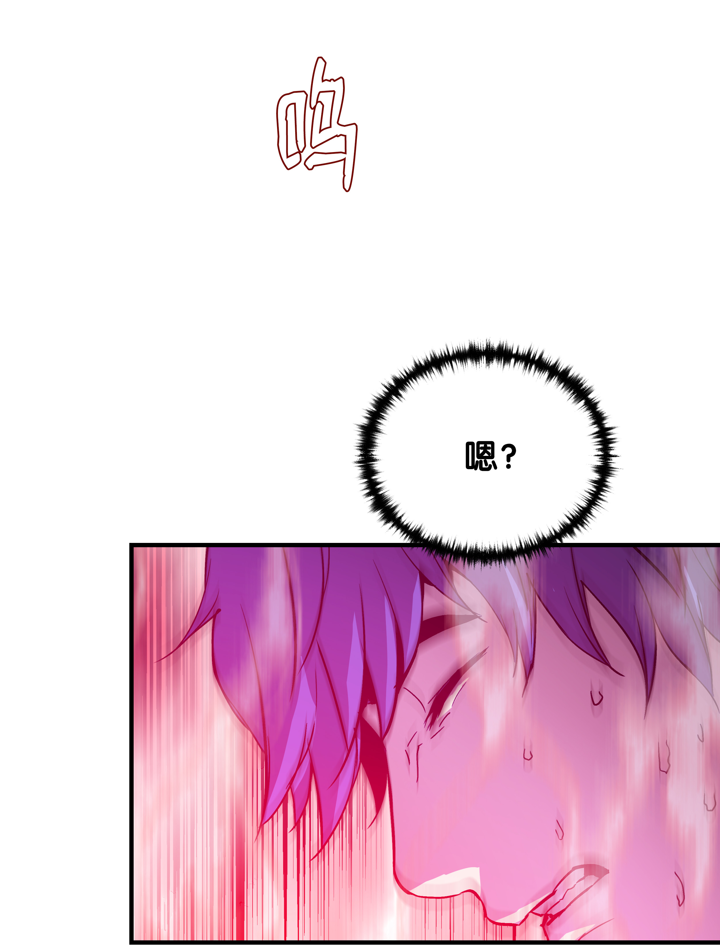 8级魔法师的重生12 觉醒了！