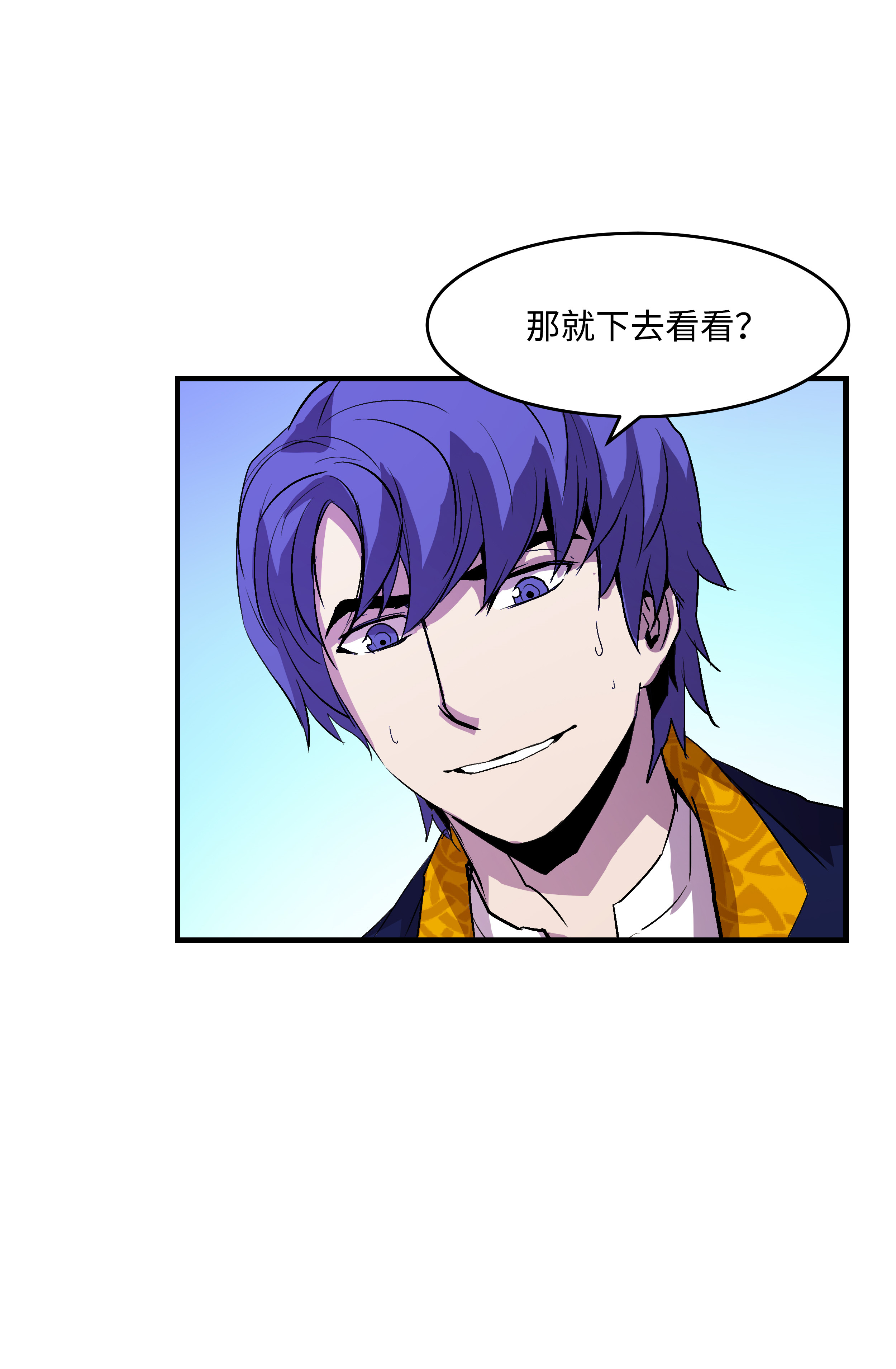 8级魔法师的重生12 觉醒了！