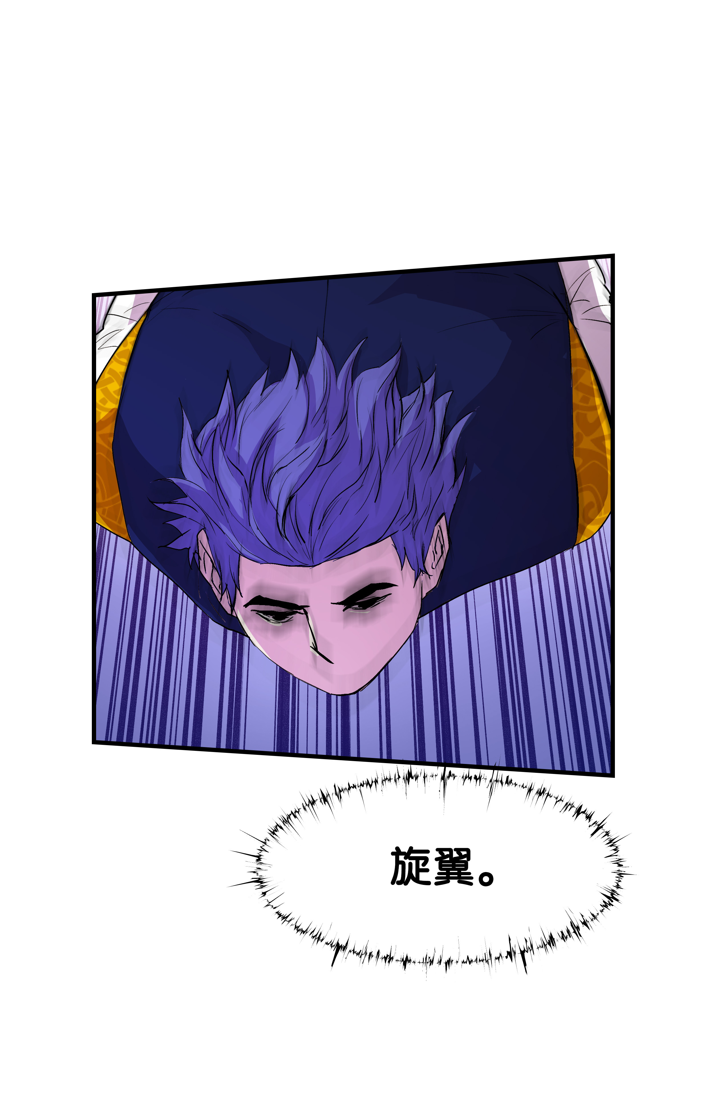 8级魔法师的重生12 觉醒了！