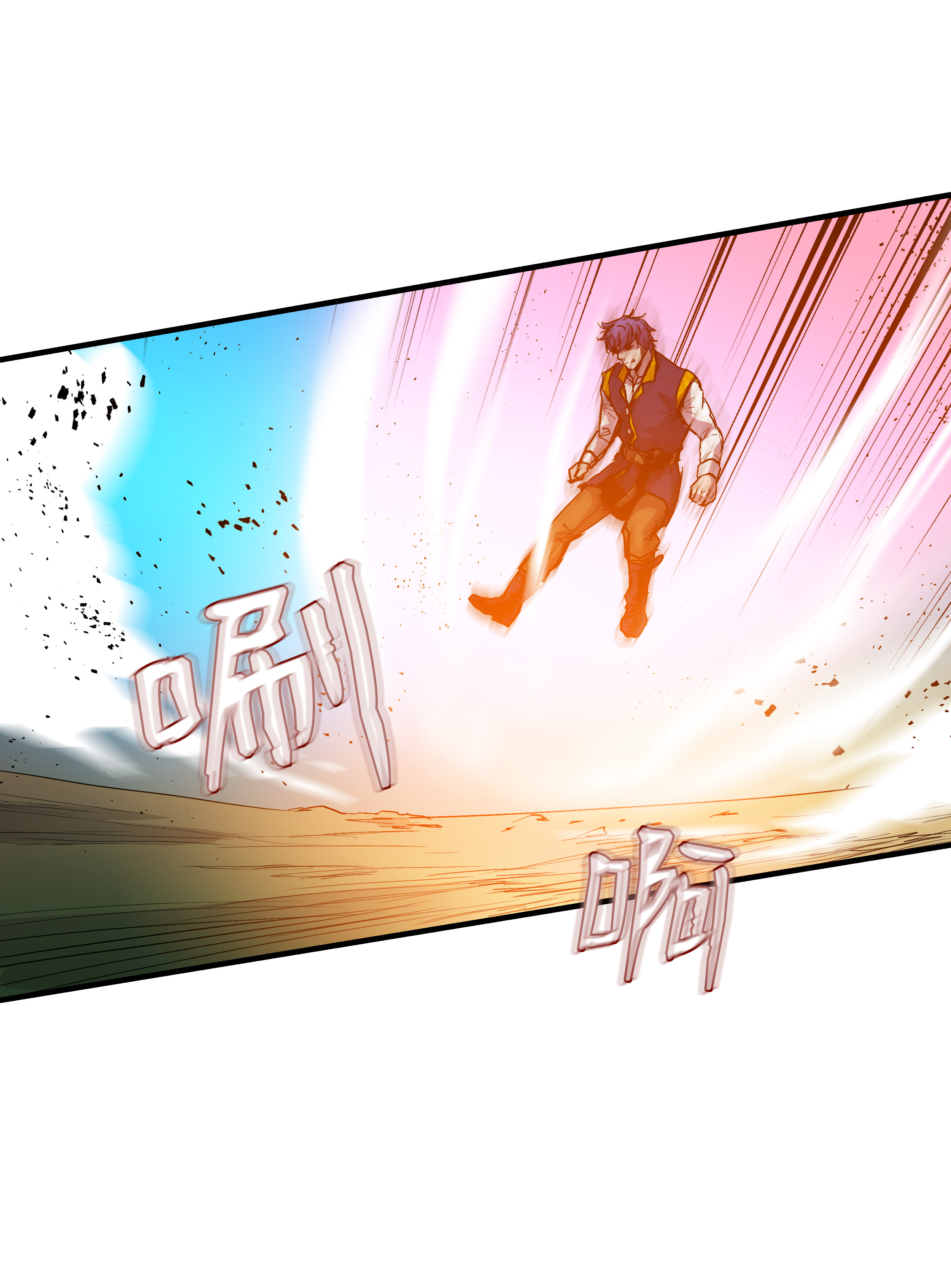 8级魔法师的重生12 觉醒了！