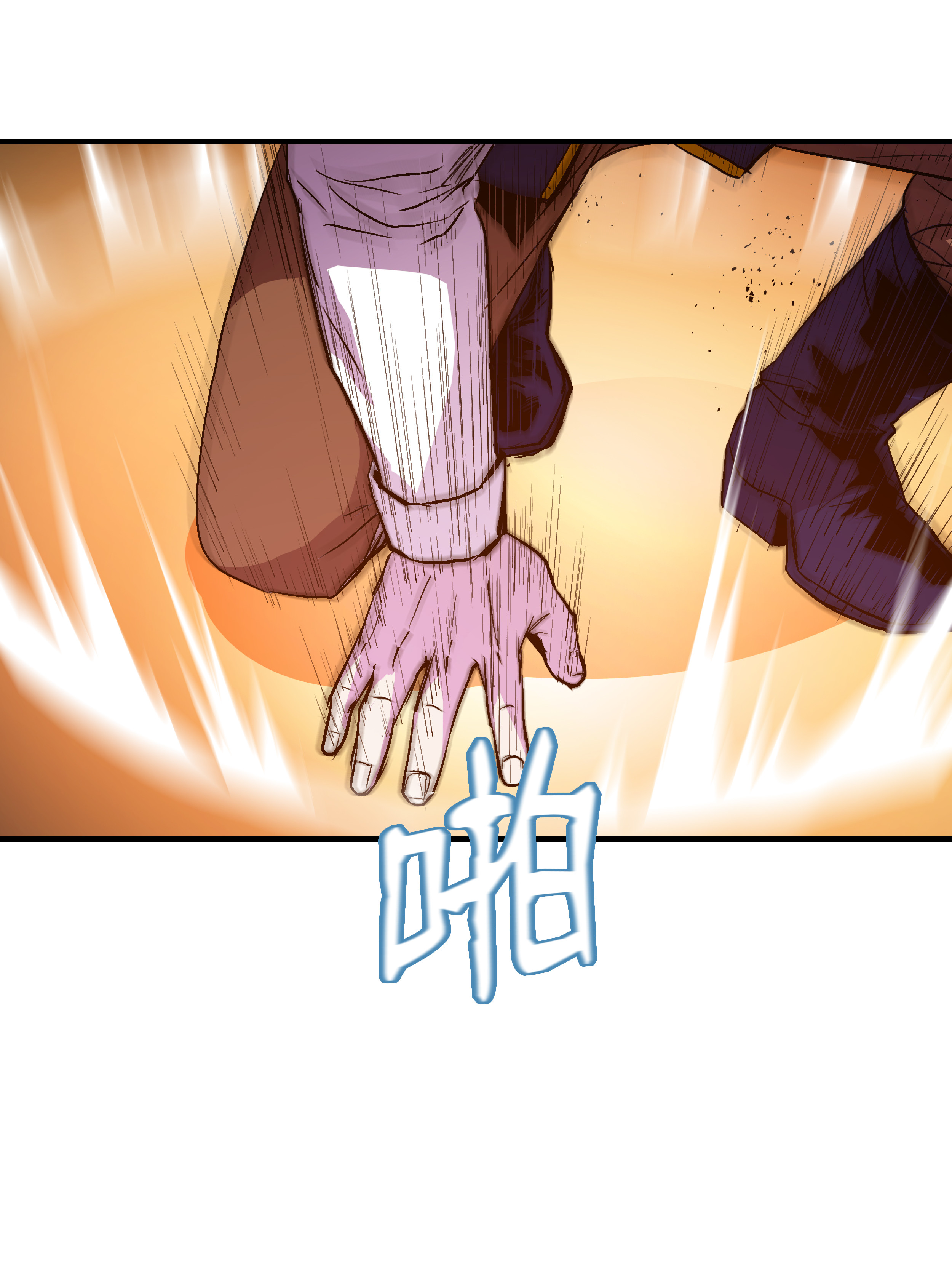 8级魔法师的重生12 觉醒了！