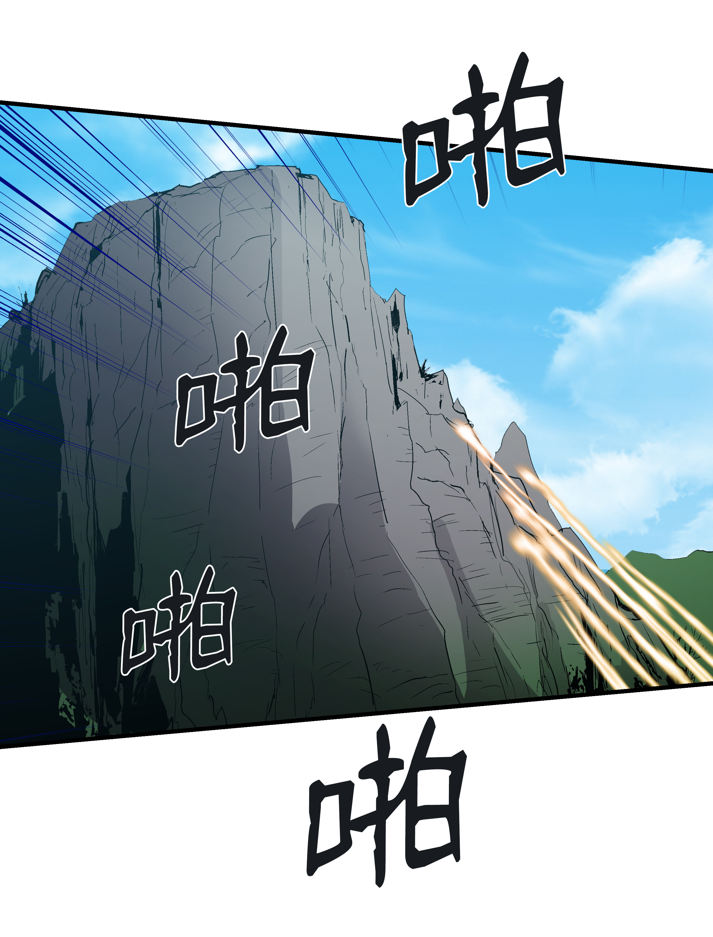 8级魔法师的重生12 觉醒了！