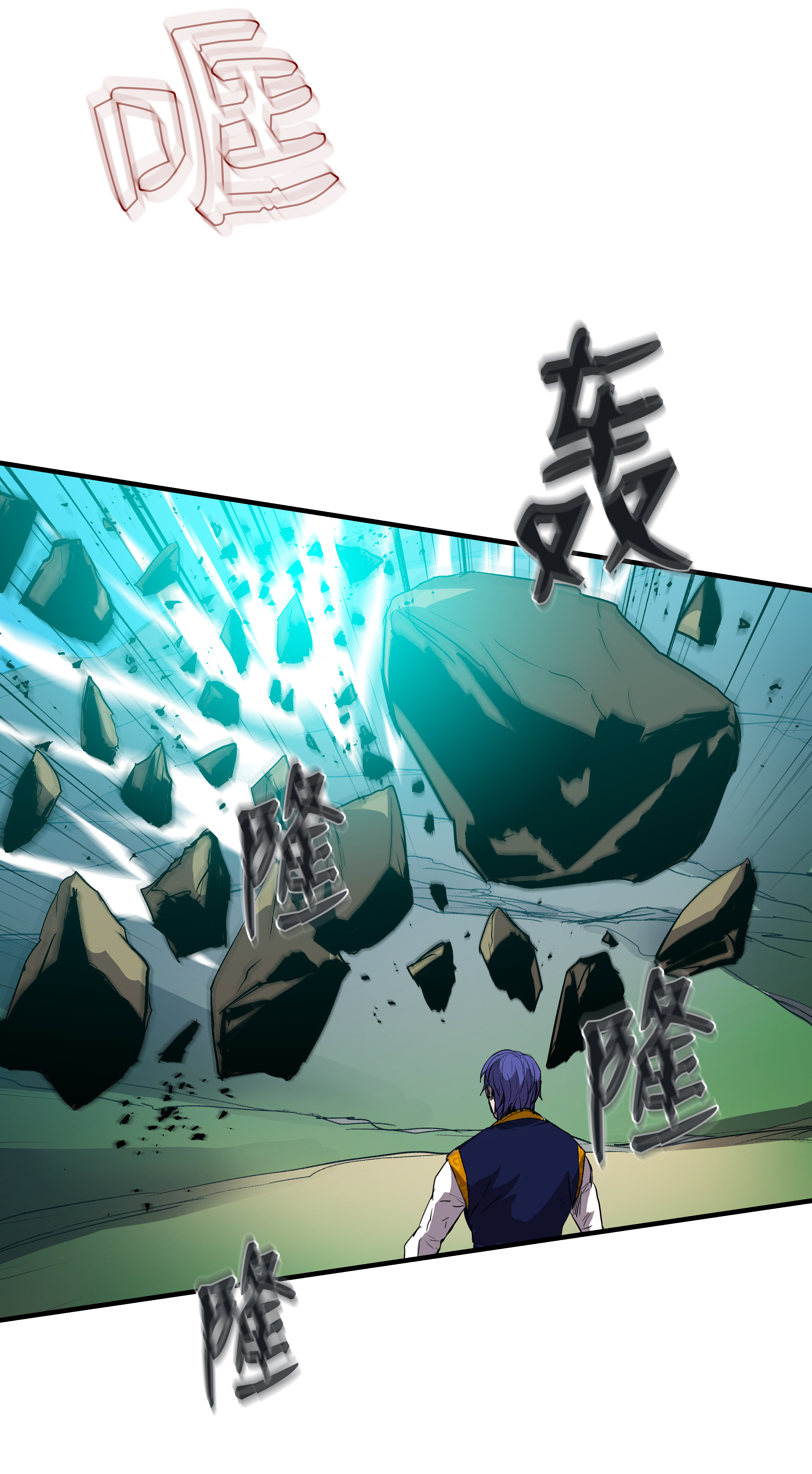 8级魔法师的重生12 觉醒了！