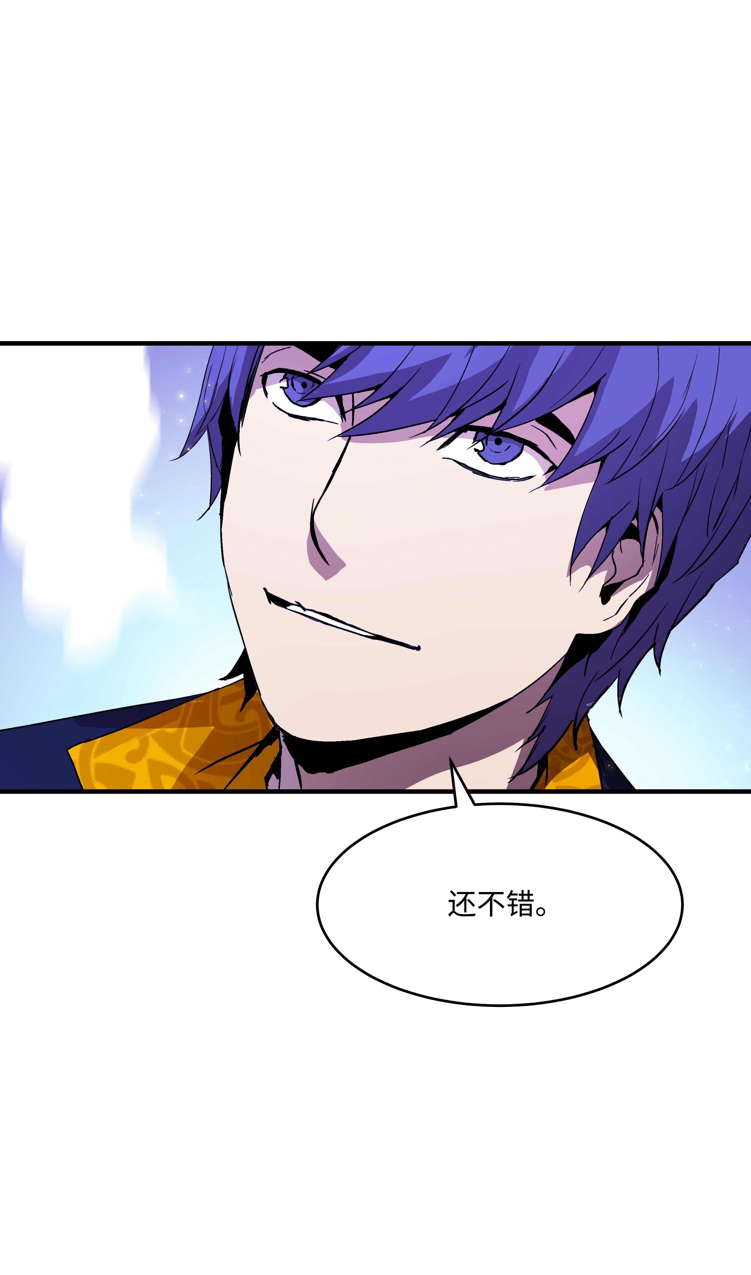 8级魔法师的重生13 挑战失败