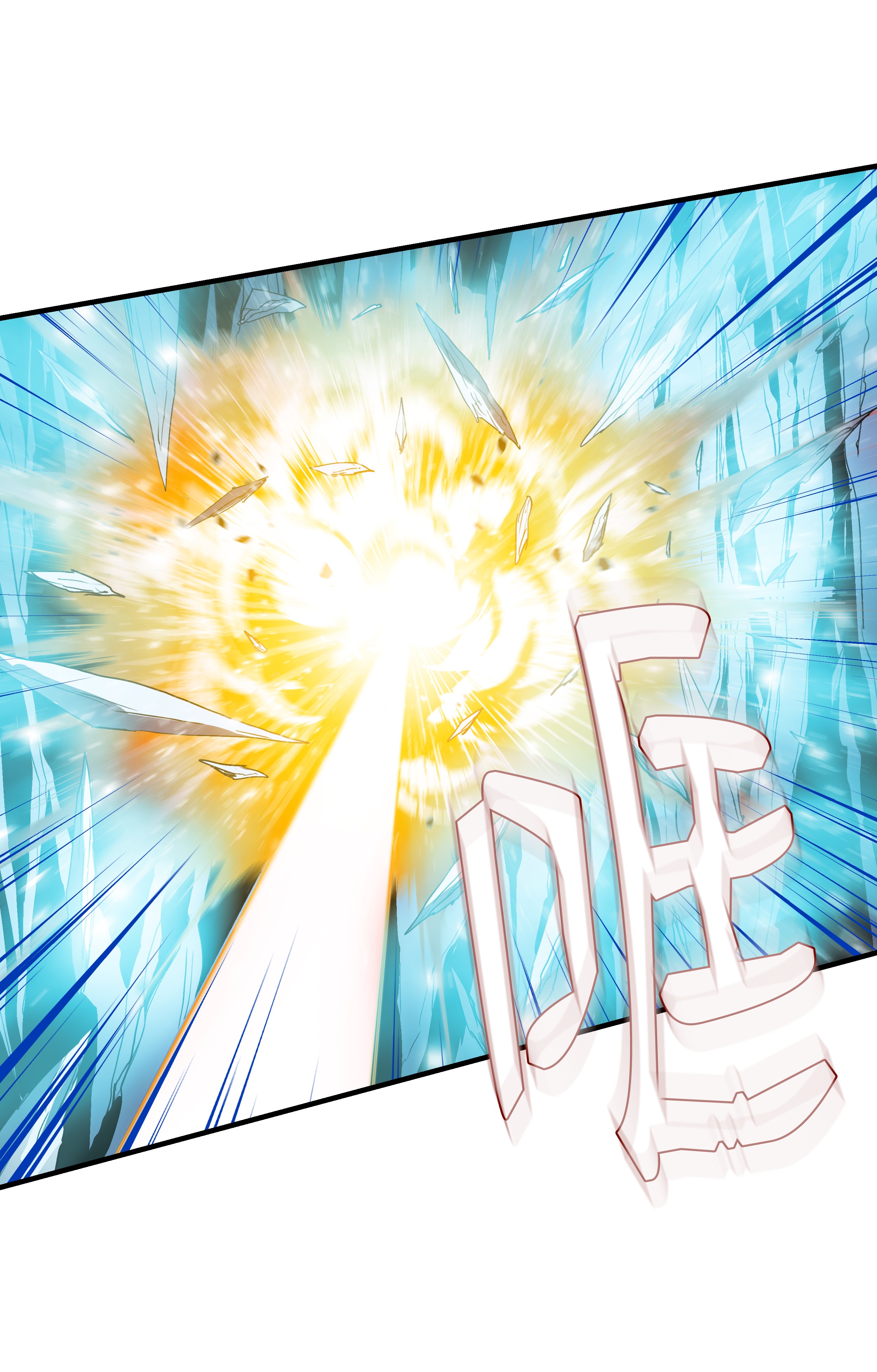 8级魔法师的重生13 挑战失败