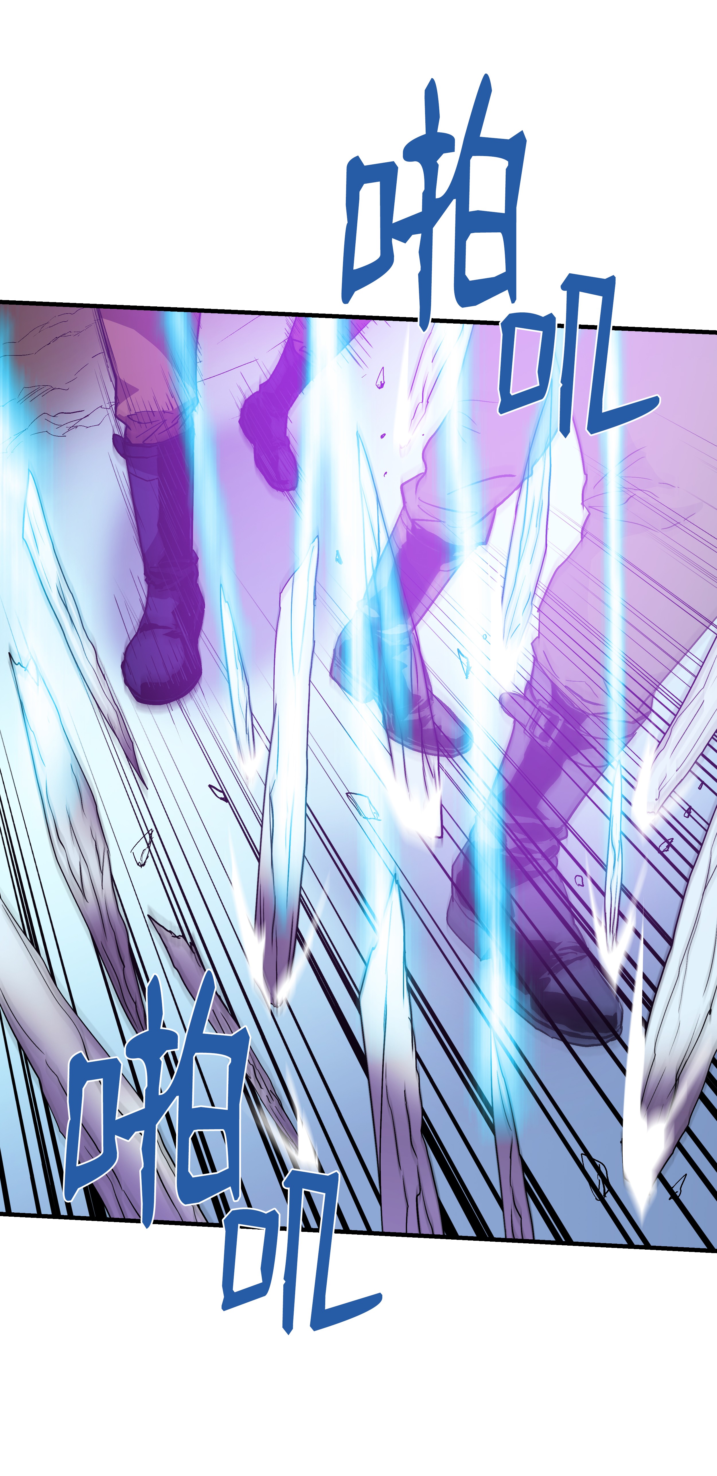 8级魔法师的重生13 挑战失败