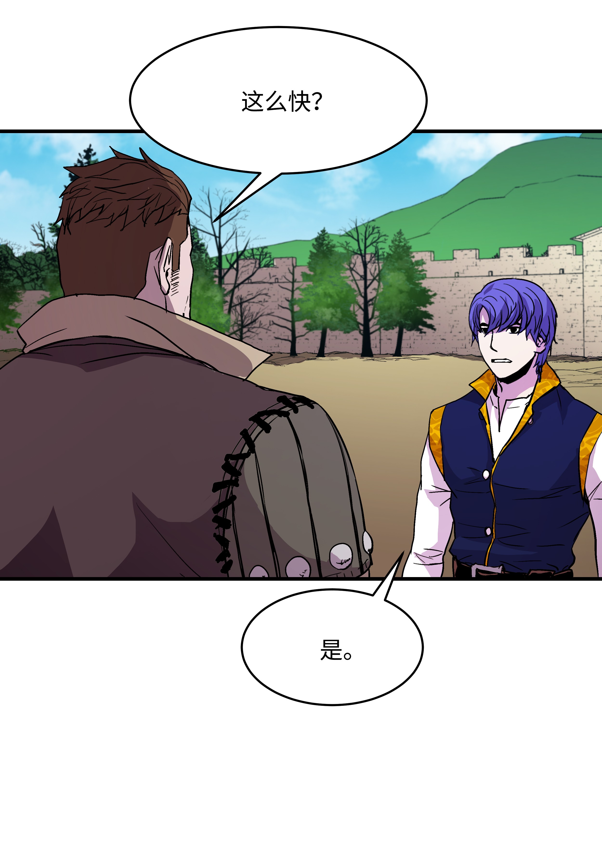 8级魔法师的重生13 挑战失败