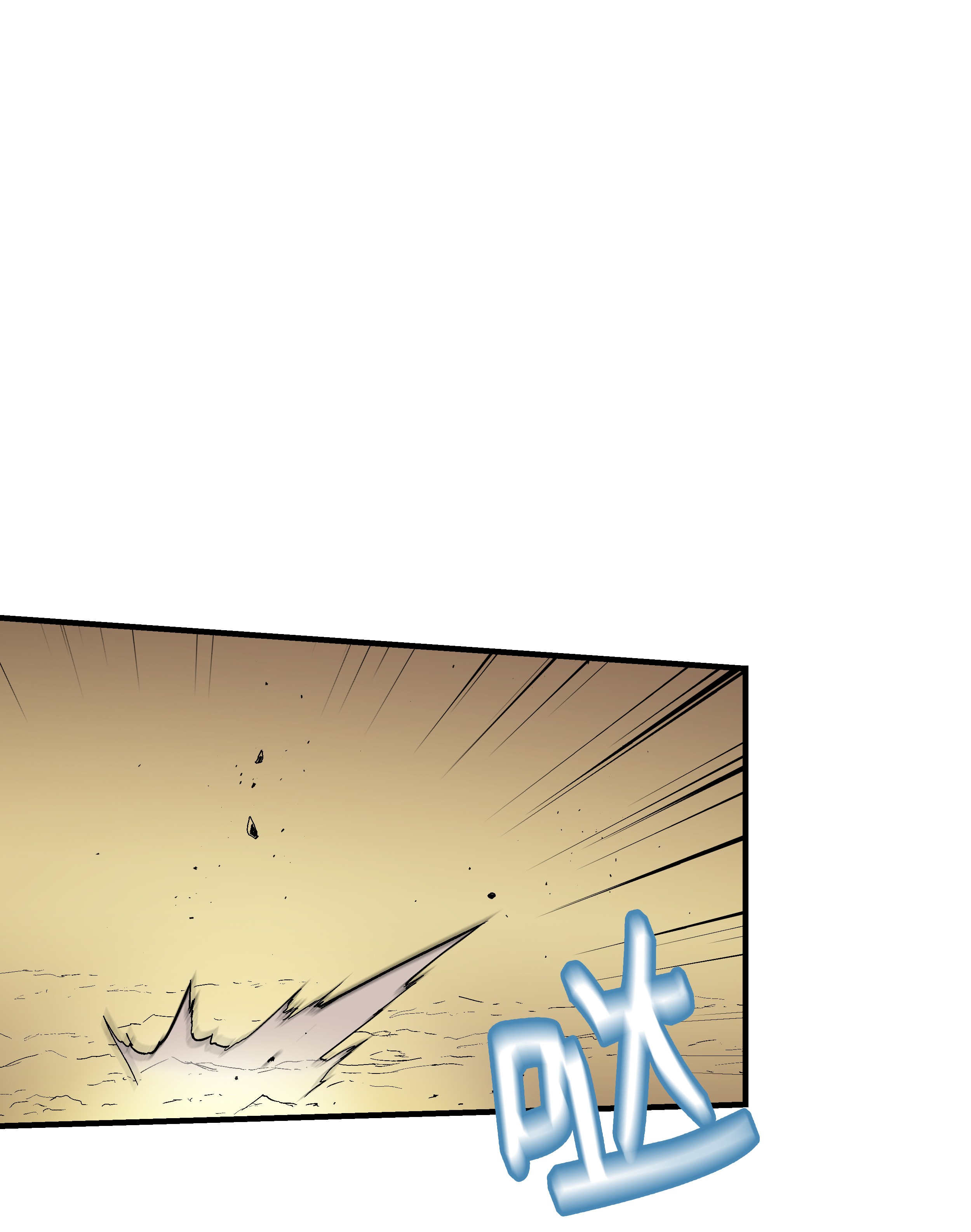 8级魔法师的重生13 挑战失败