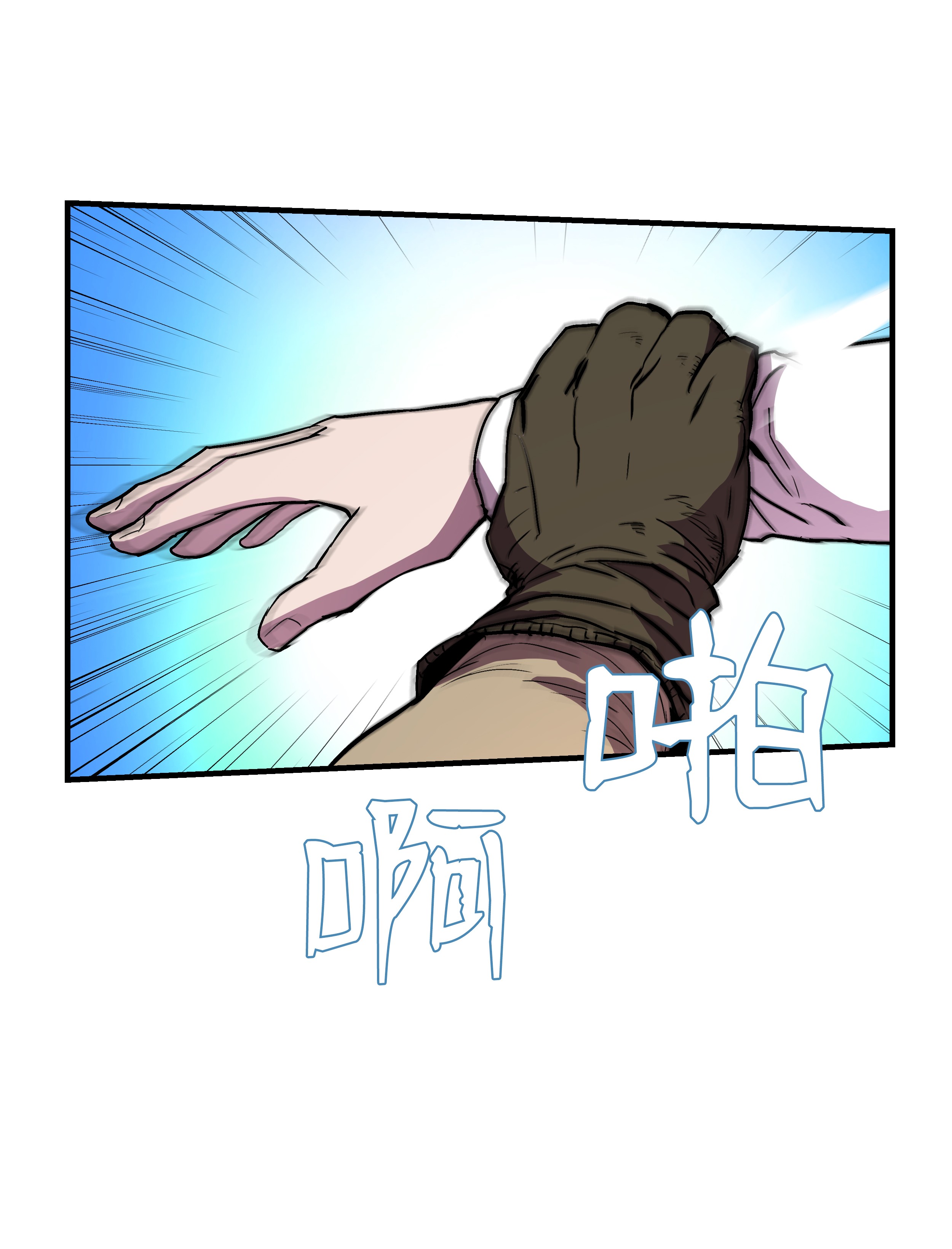 8级魔法师的重生13 挑战失败