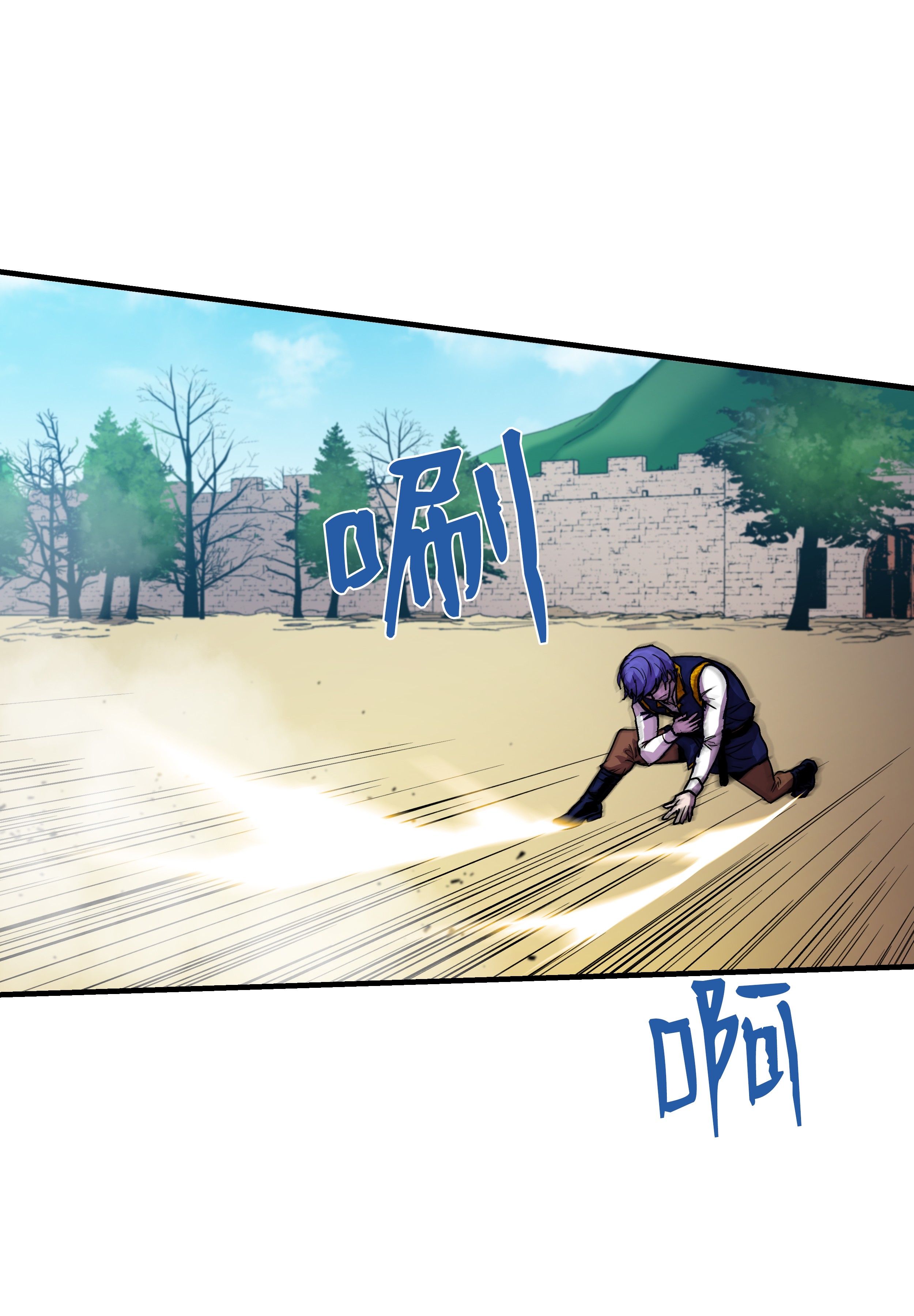 8级魔法师的重生13 挑战失败