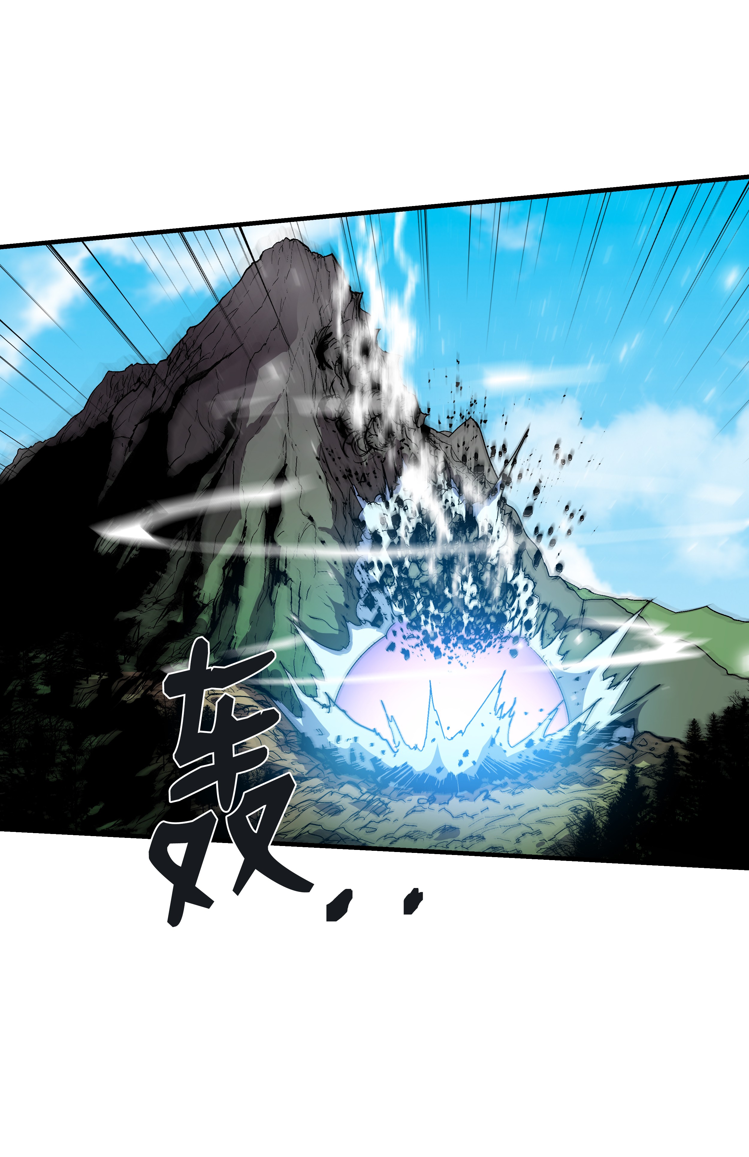 8级魔法师的重生13 挑战失败