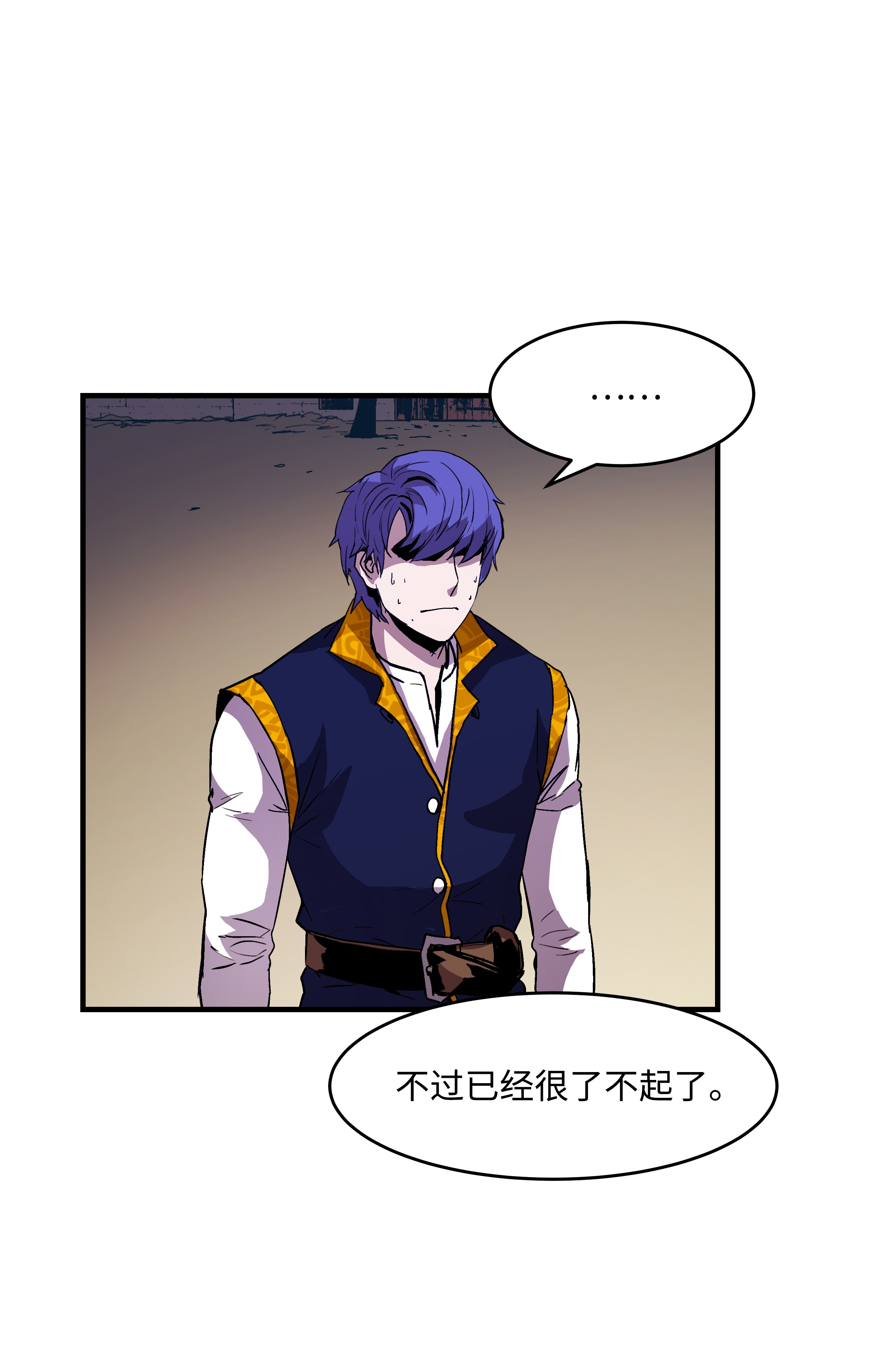 8级魔法师的重生14 交换的精灵