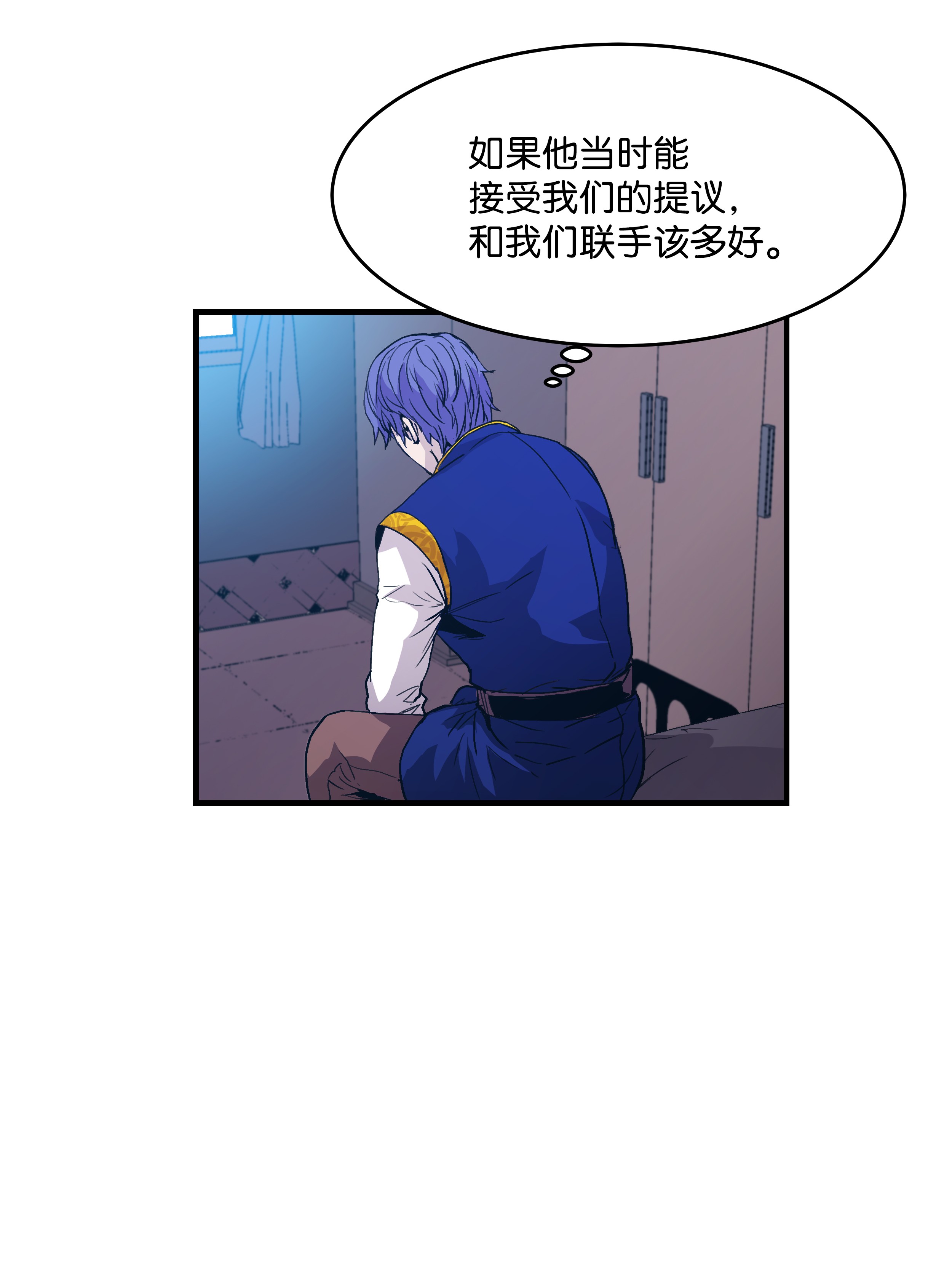 8级魔法师的重生14 交换的精灵