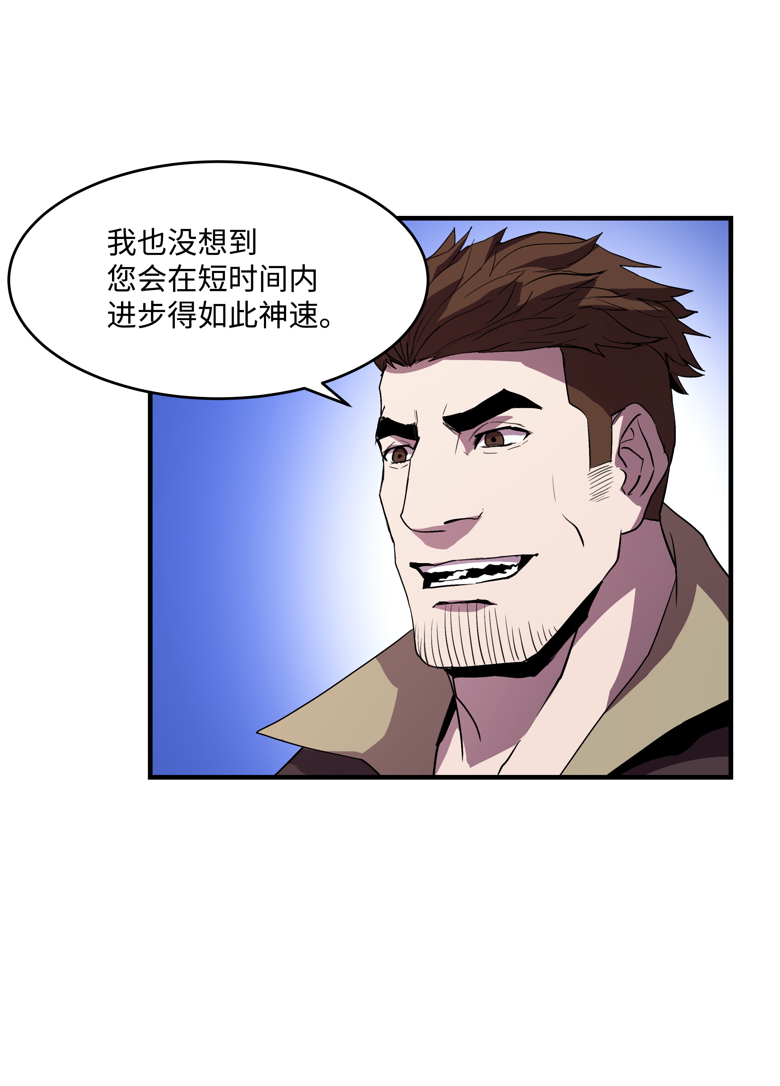 8级魔法师的重生14 交换的精灵