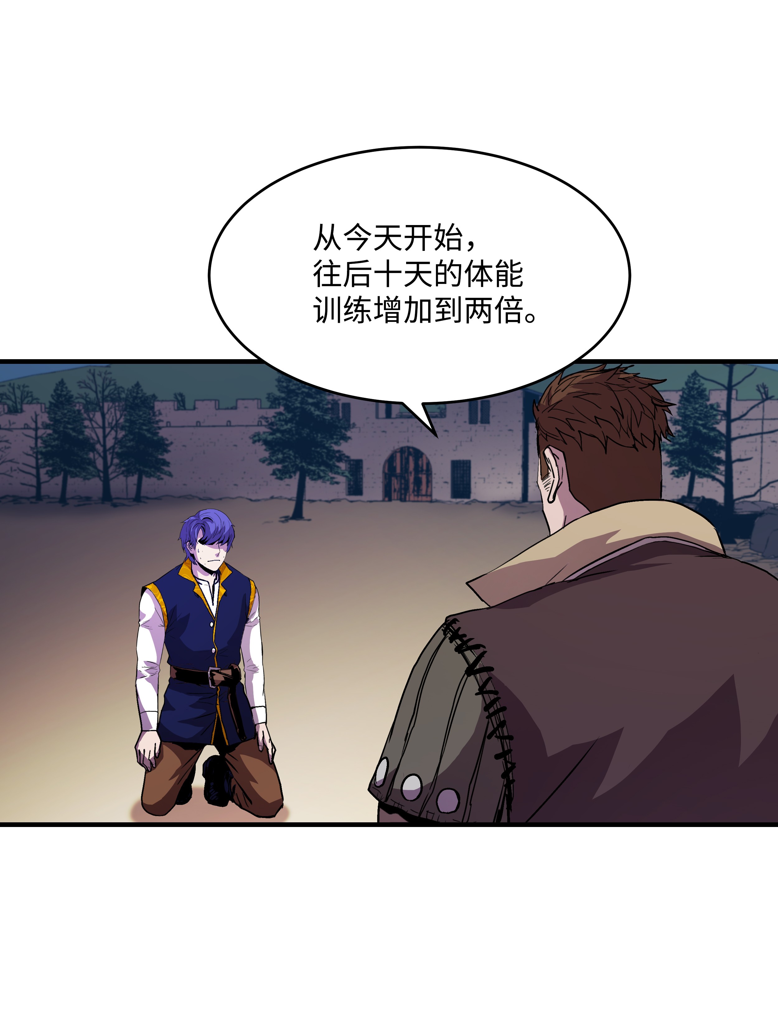 8级魔法师的重生14 交换的精灵