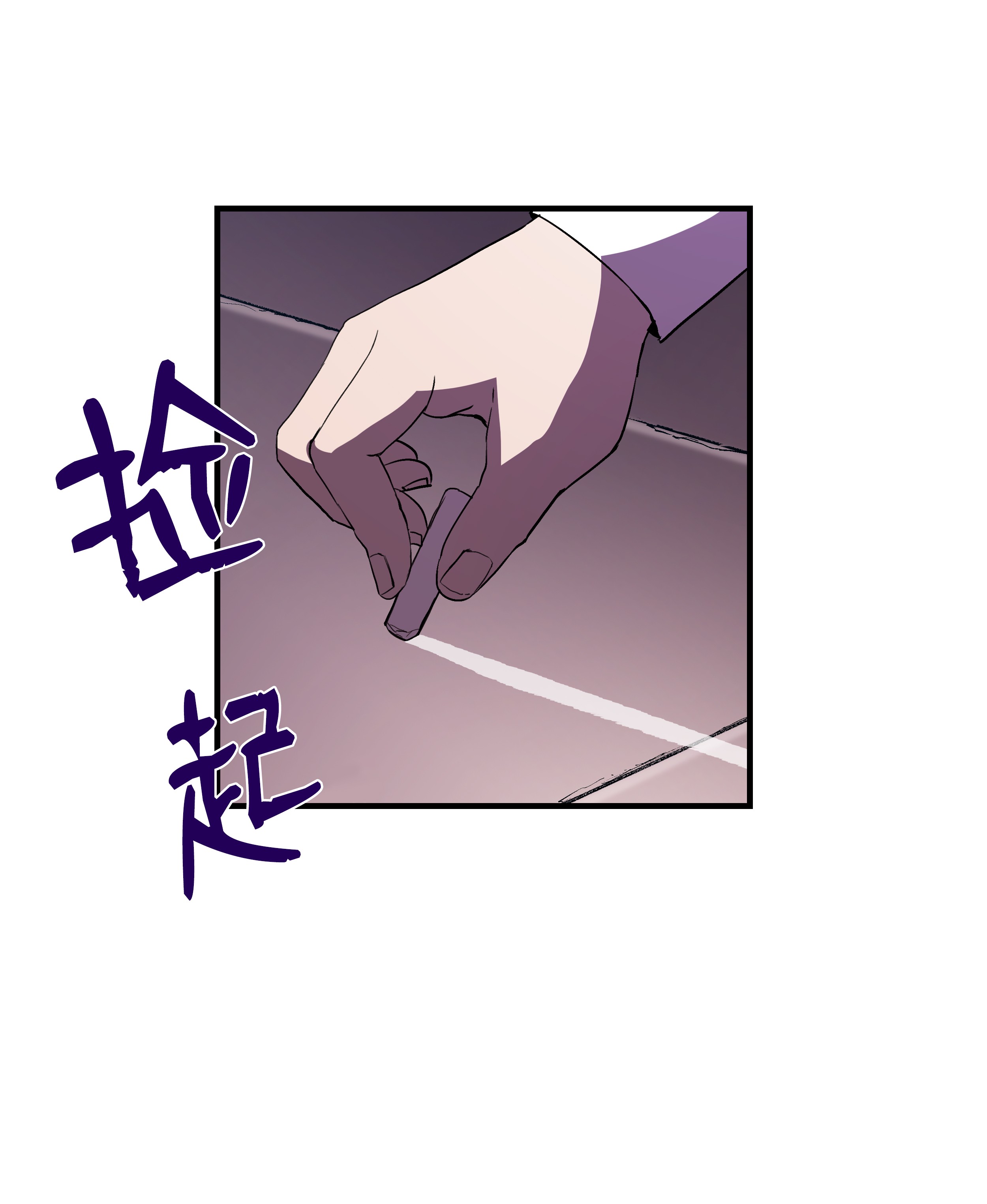 8级魔法师的重生14 交换的精灵