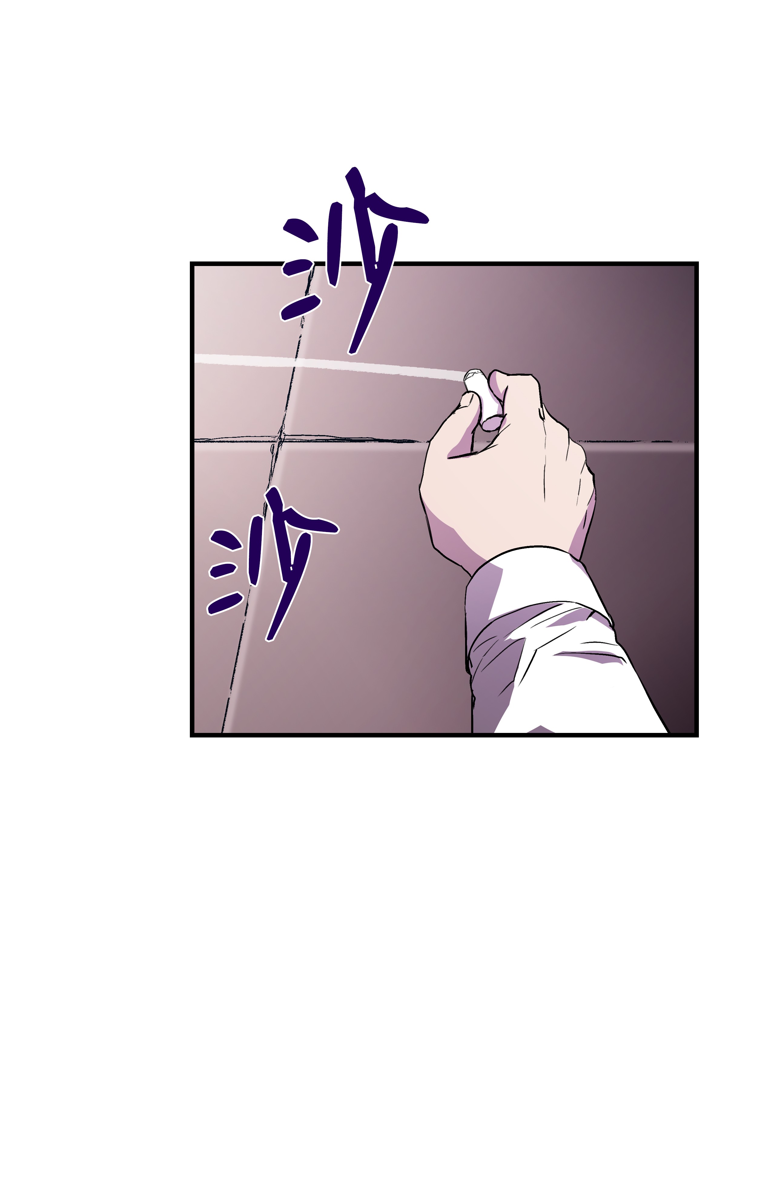 8级魔法师的重生14 交换的精灵