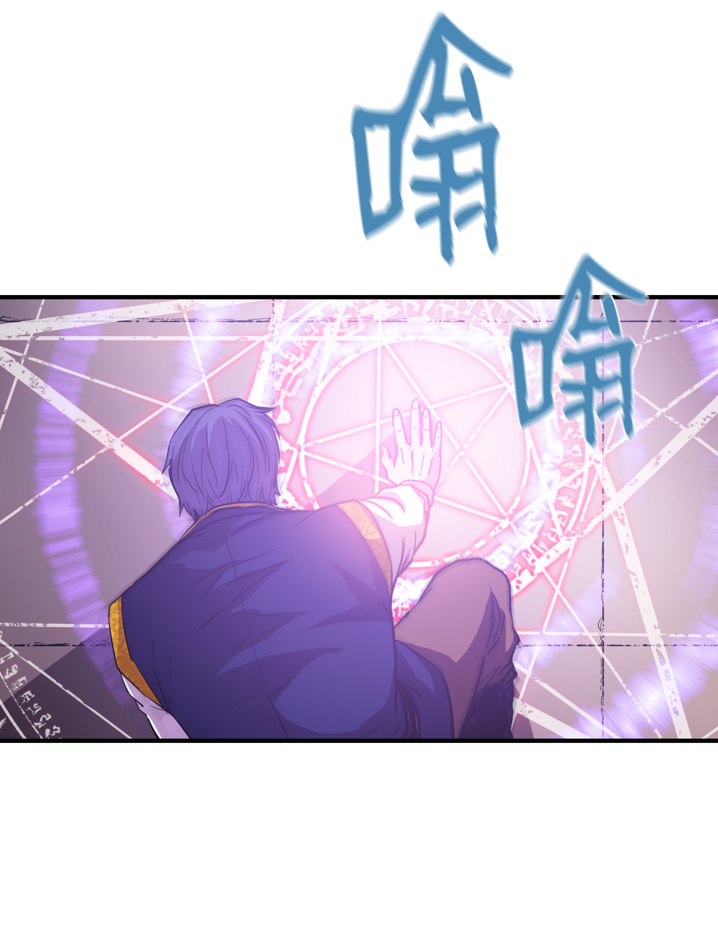 8级魔法师的重生14 交换的精灵