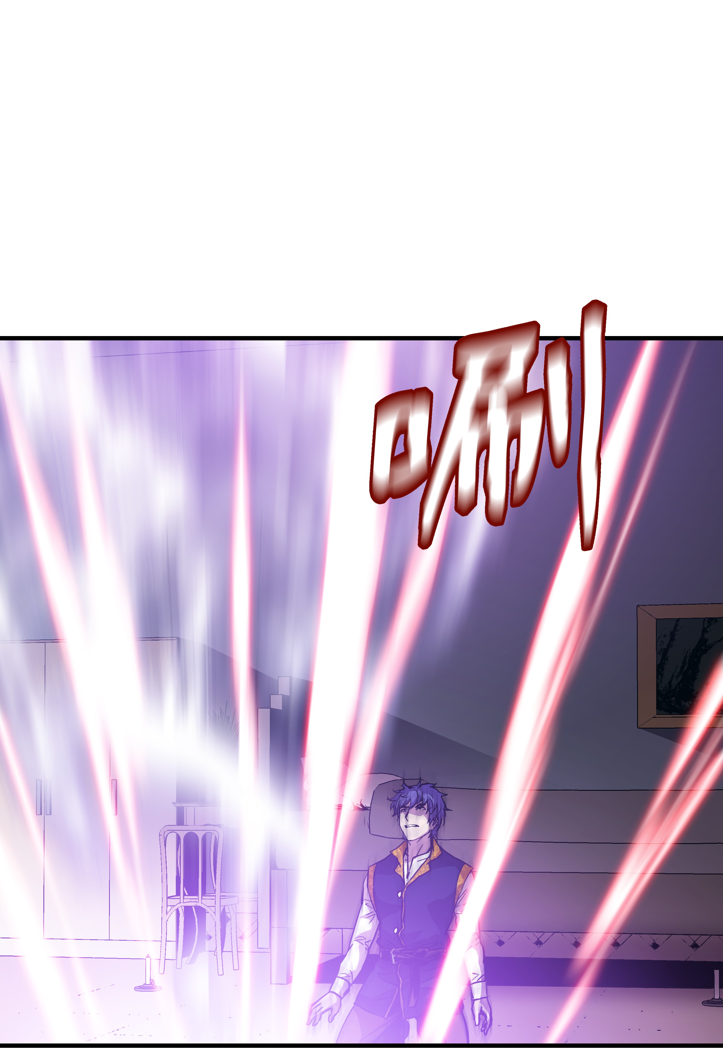 8级魔法师的重生14 交换的精灵