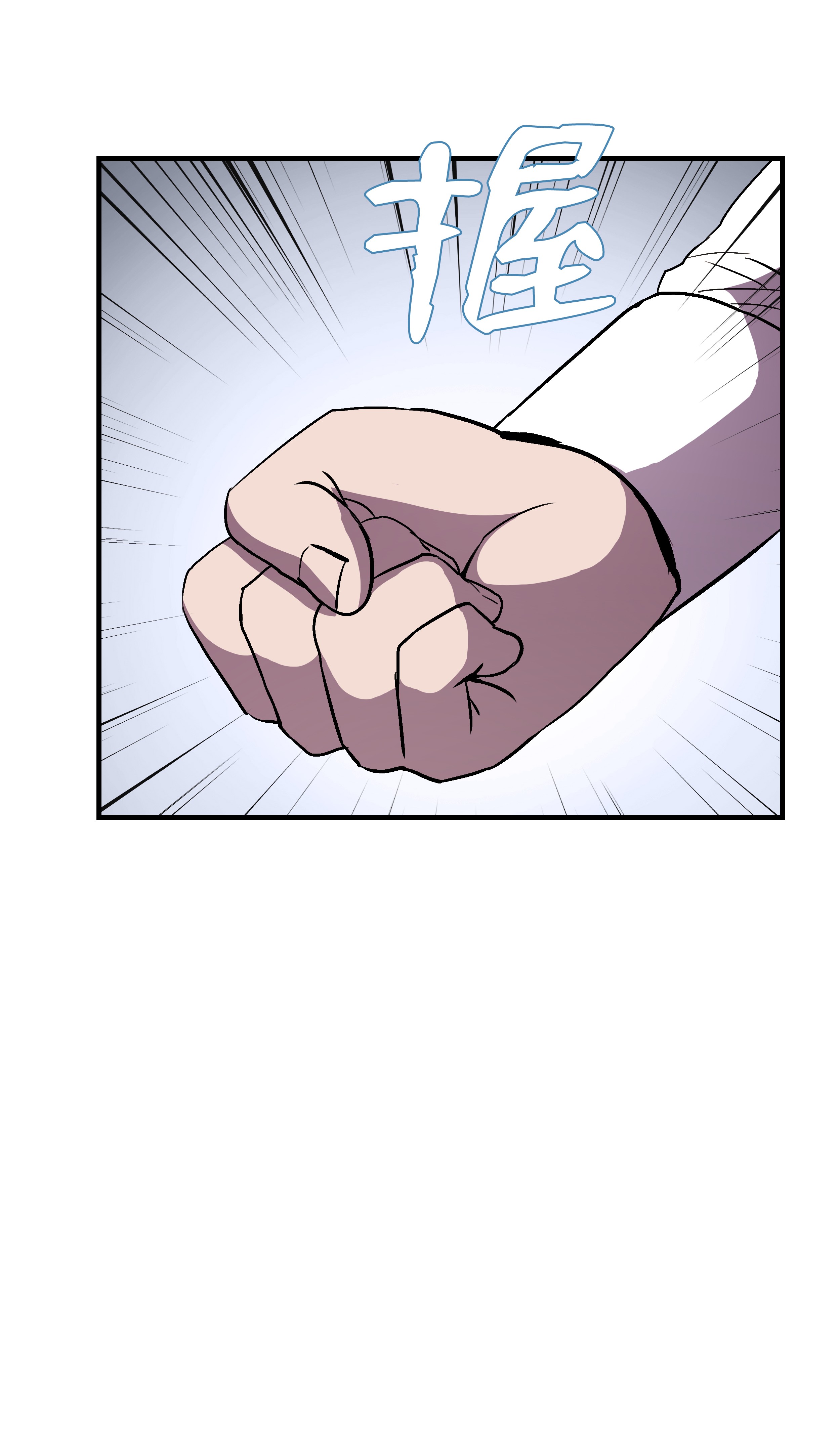 8级魔法师的重生14 交换的精灵