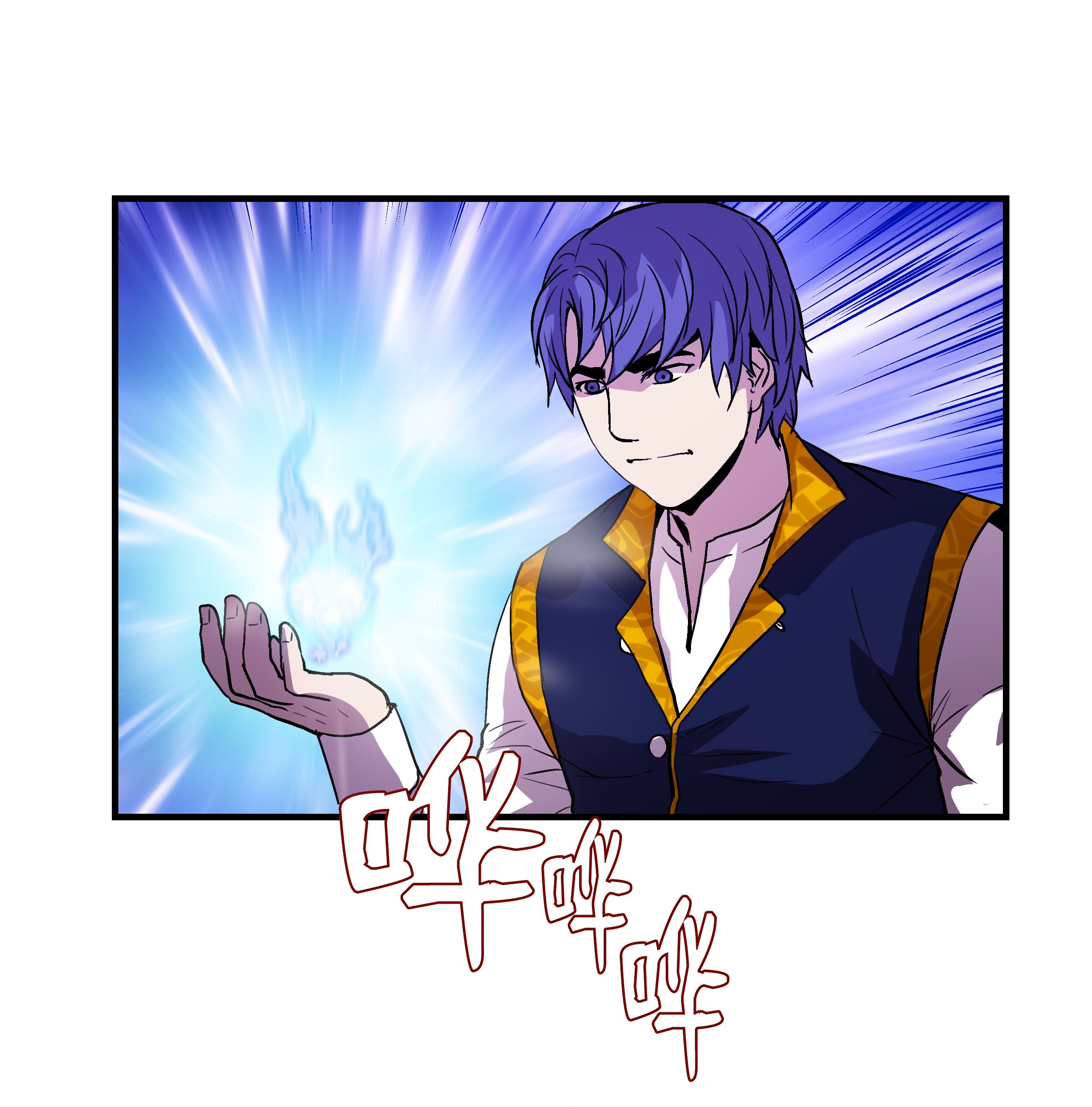 8级魔法师的重生14 交换的精灵