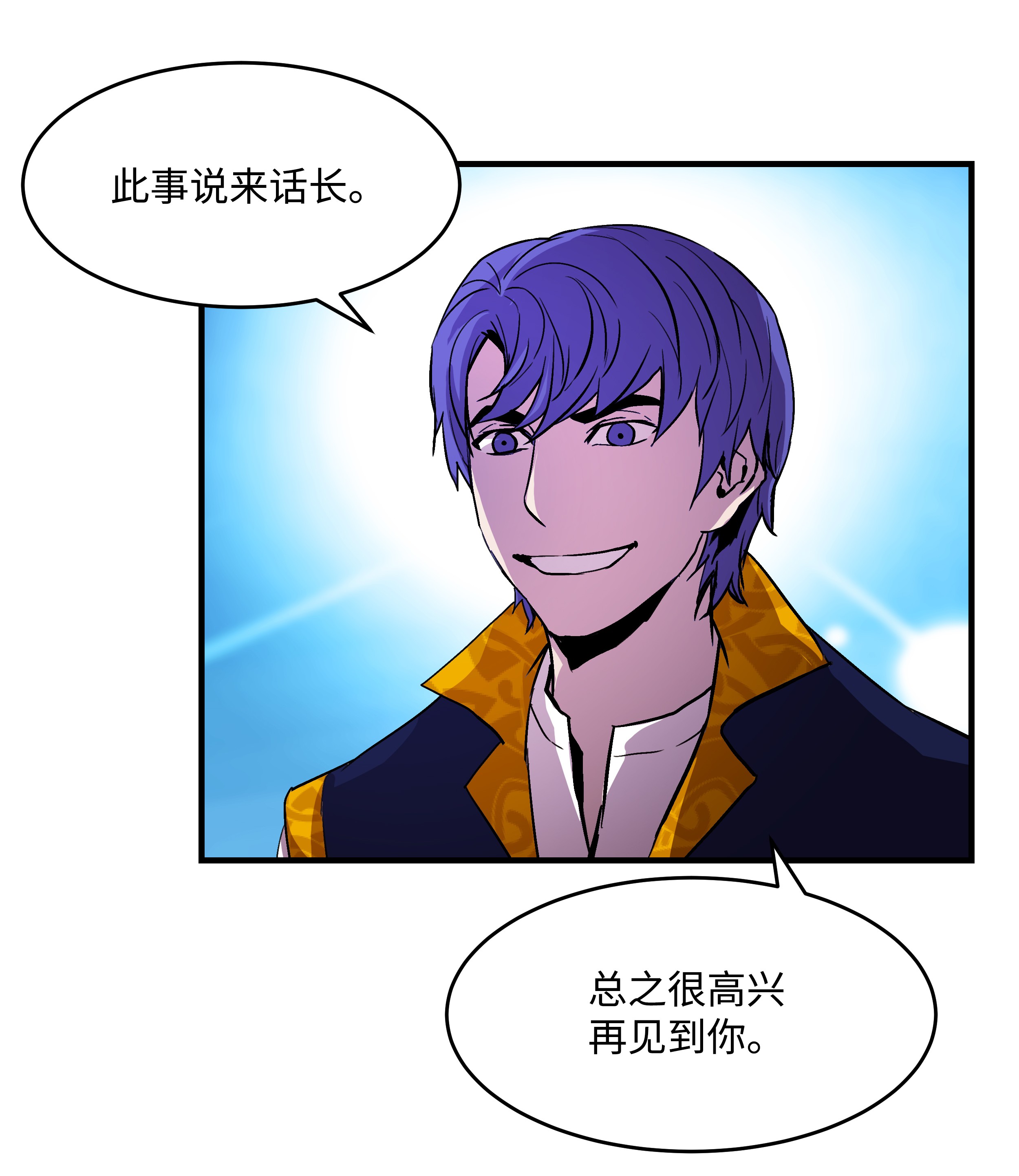 8级魔法师的重生14 交换的精灵