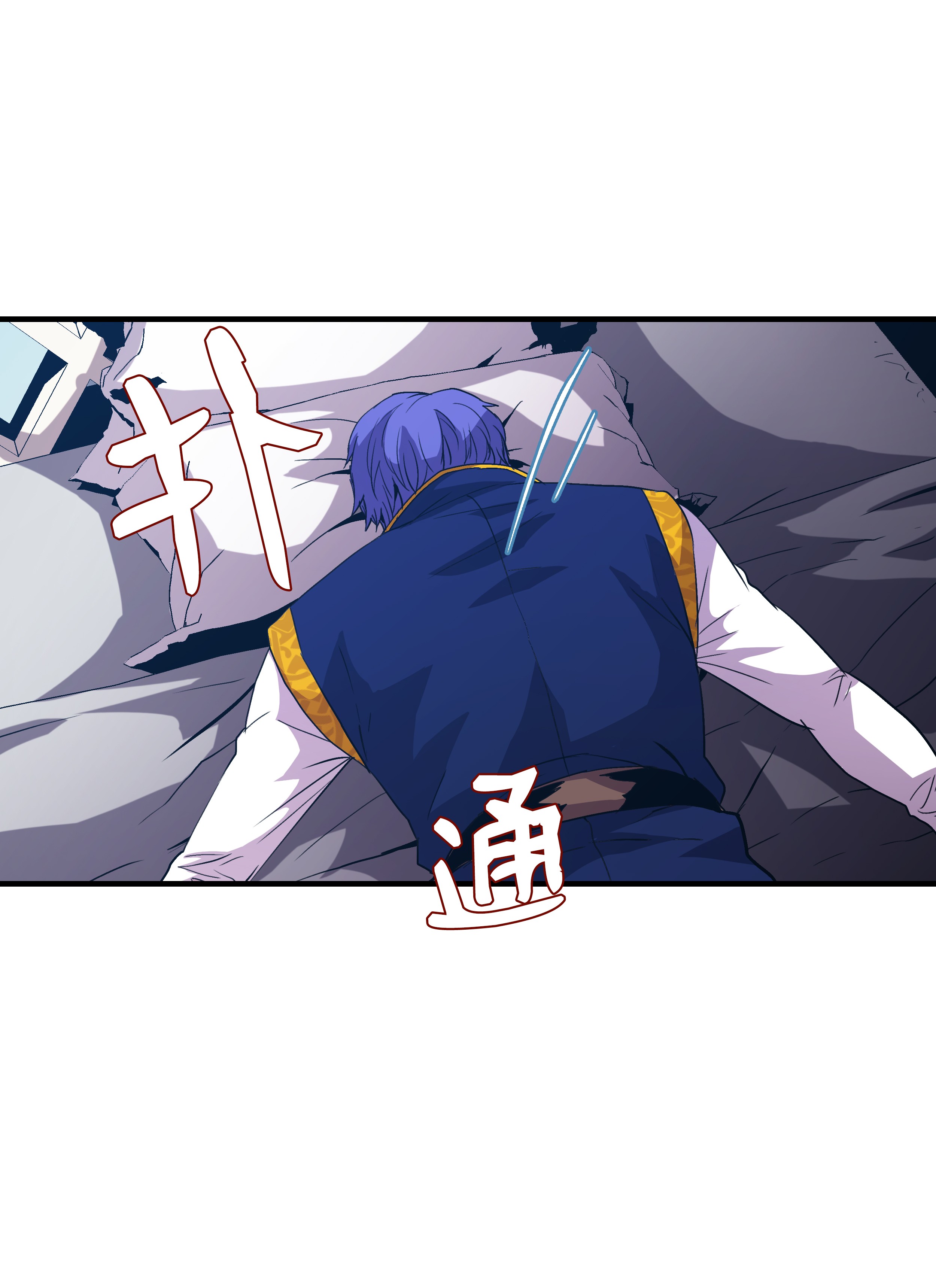 8级魔法师的重生14 交换的精灵