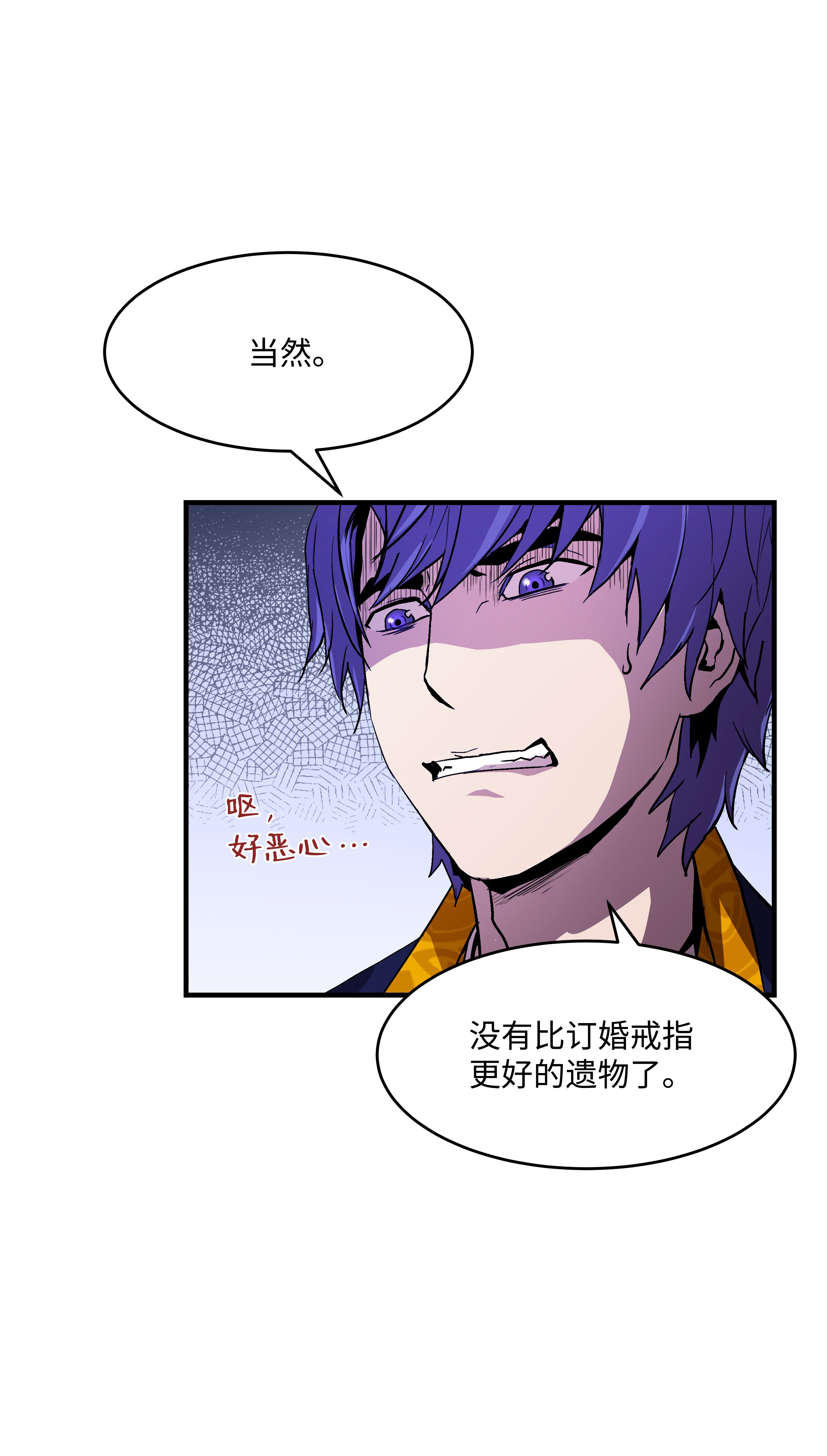 8级魔法师的重生15 召唤剑王