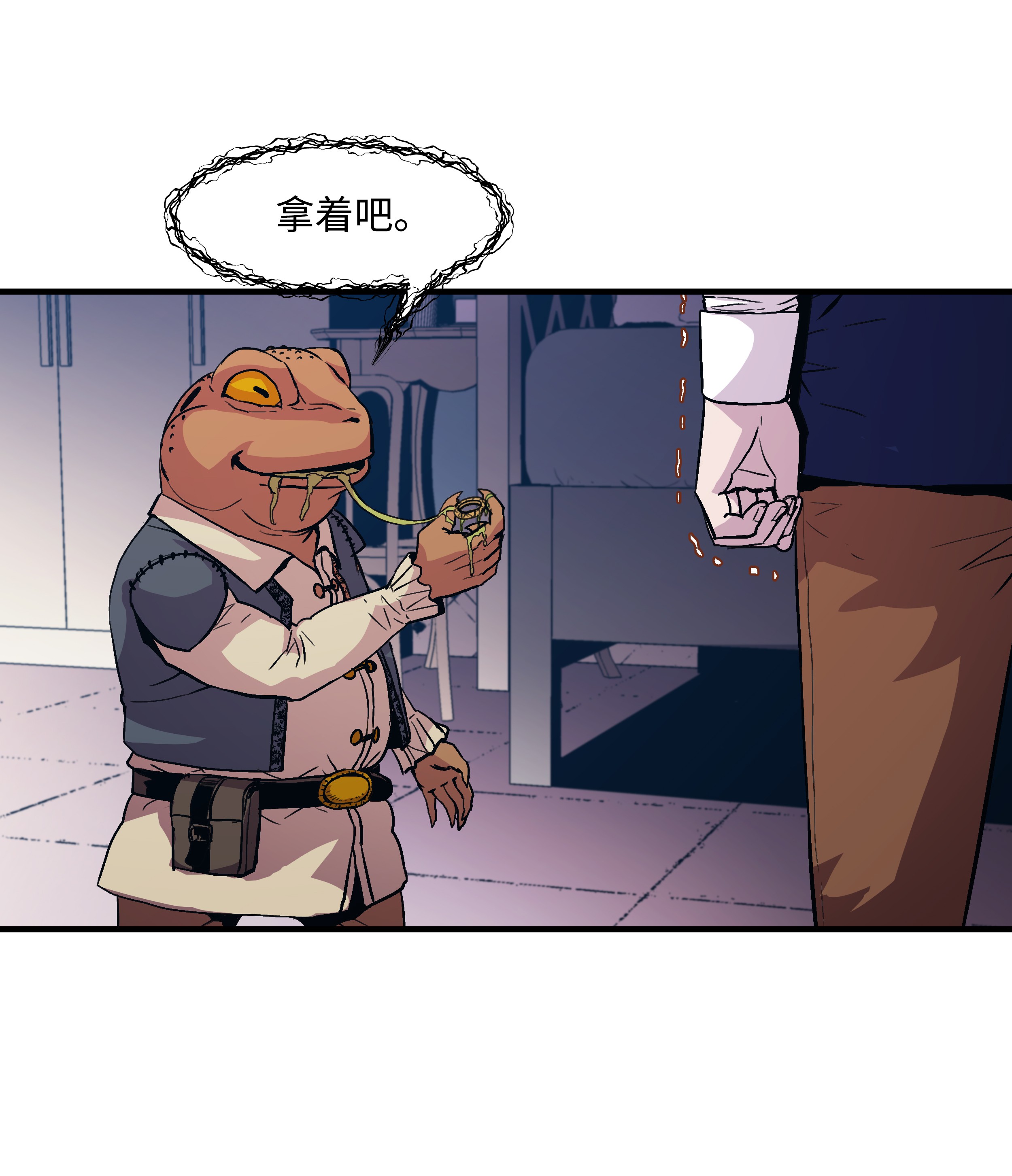 8级魔法师的重生15 召唤剑王