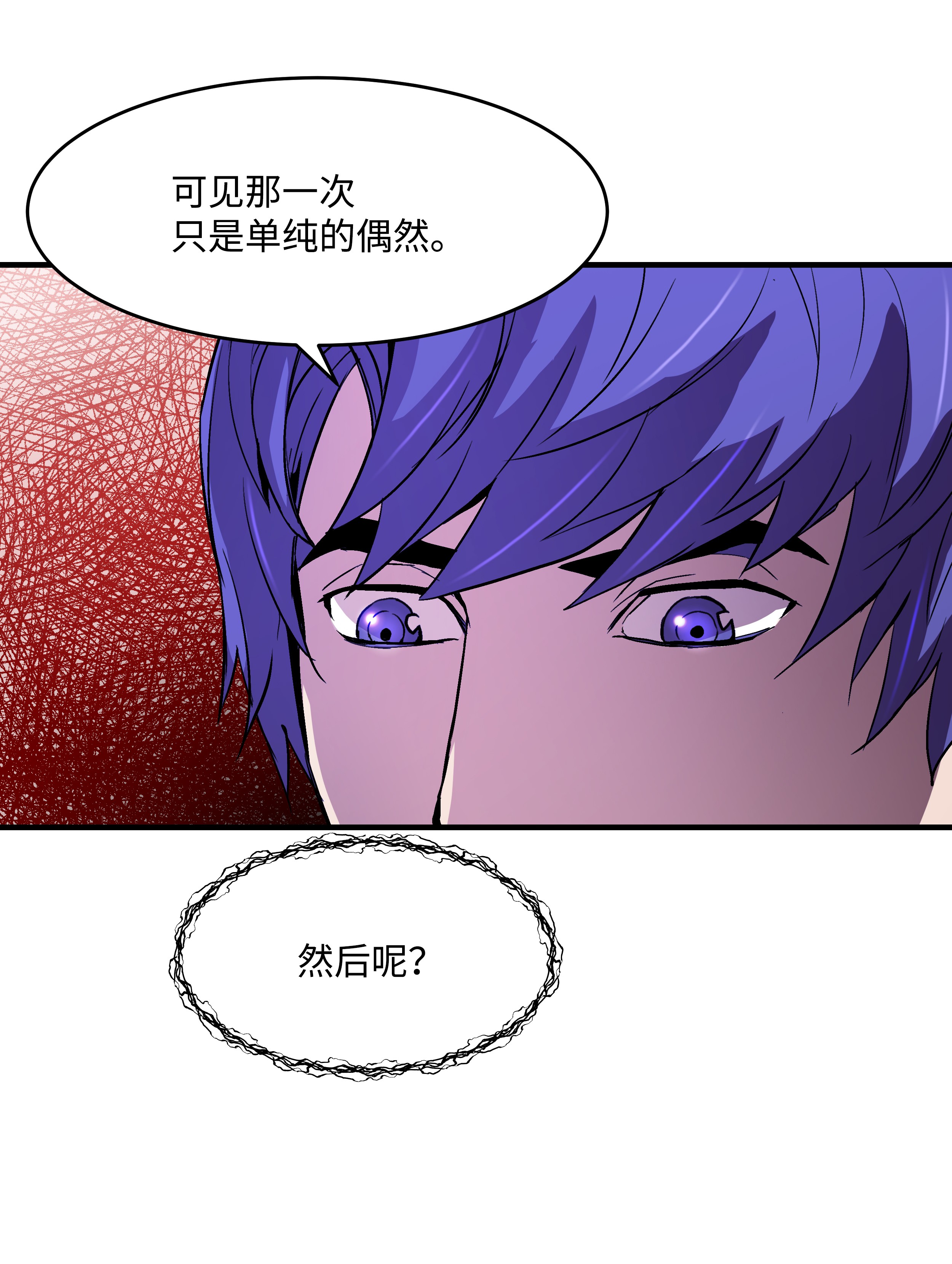 8级魔法师的重生15 召唤剑王