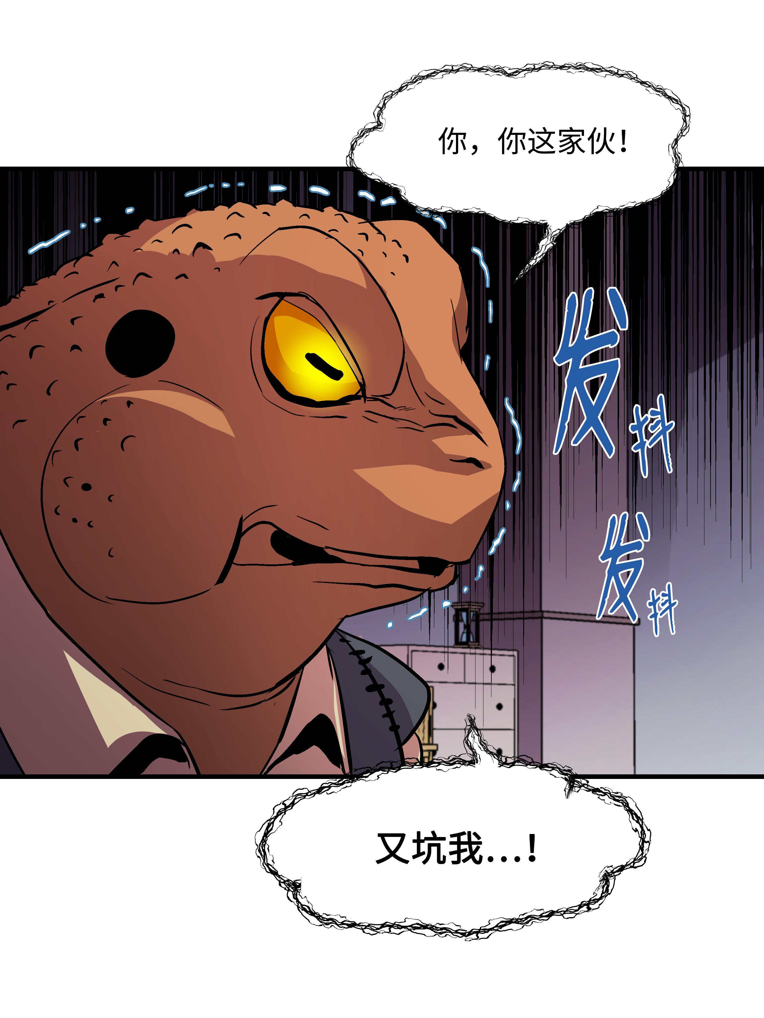 8级魔法师的重生15 召唤剑王