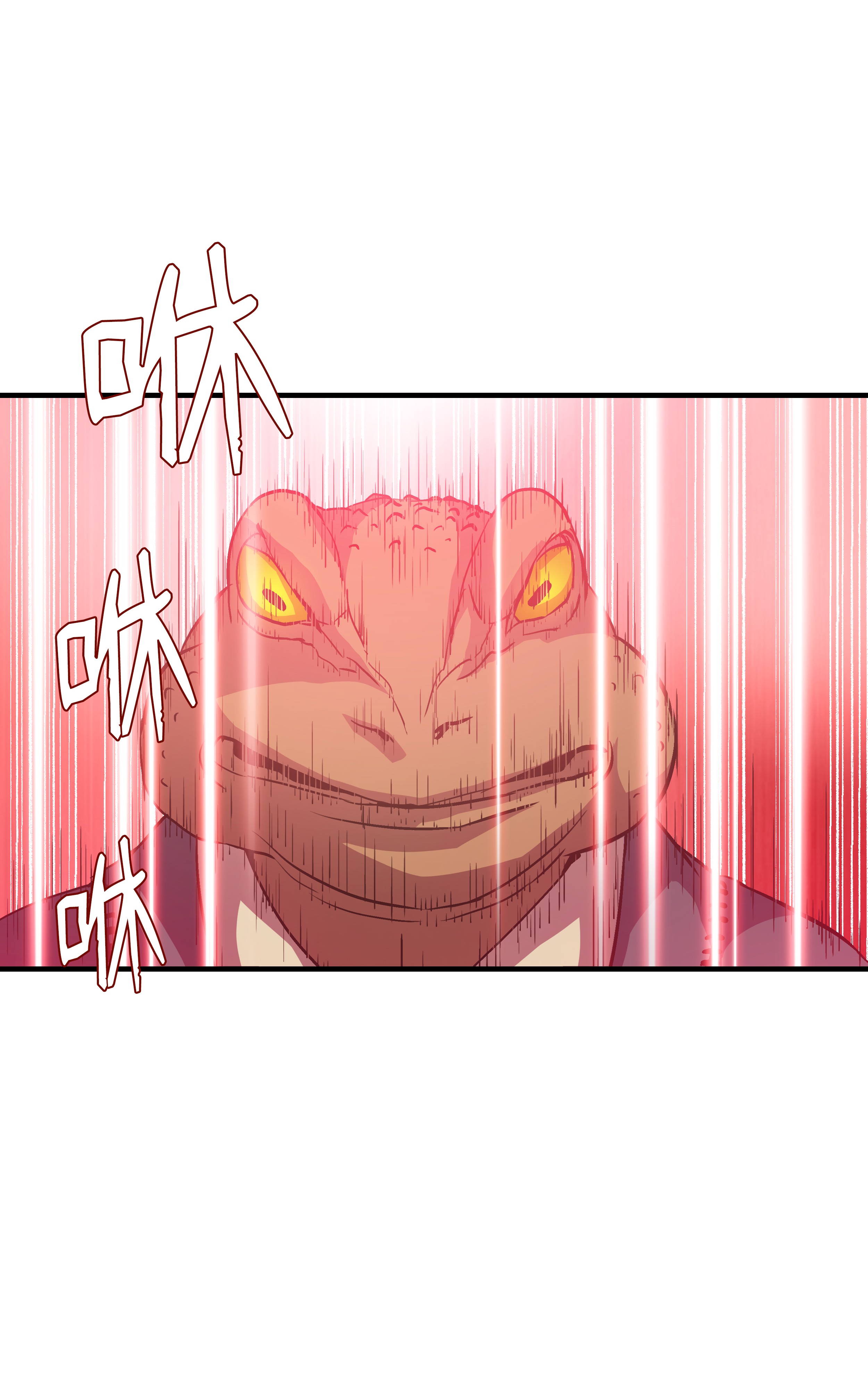 8级魔法师的重生15 召唤剑王