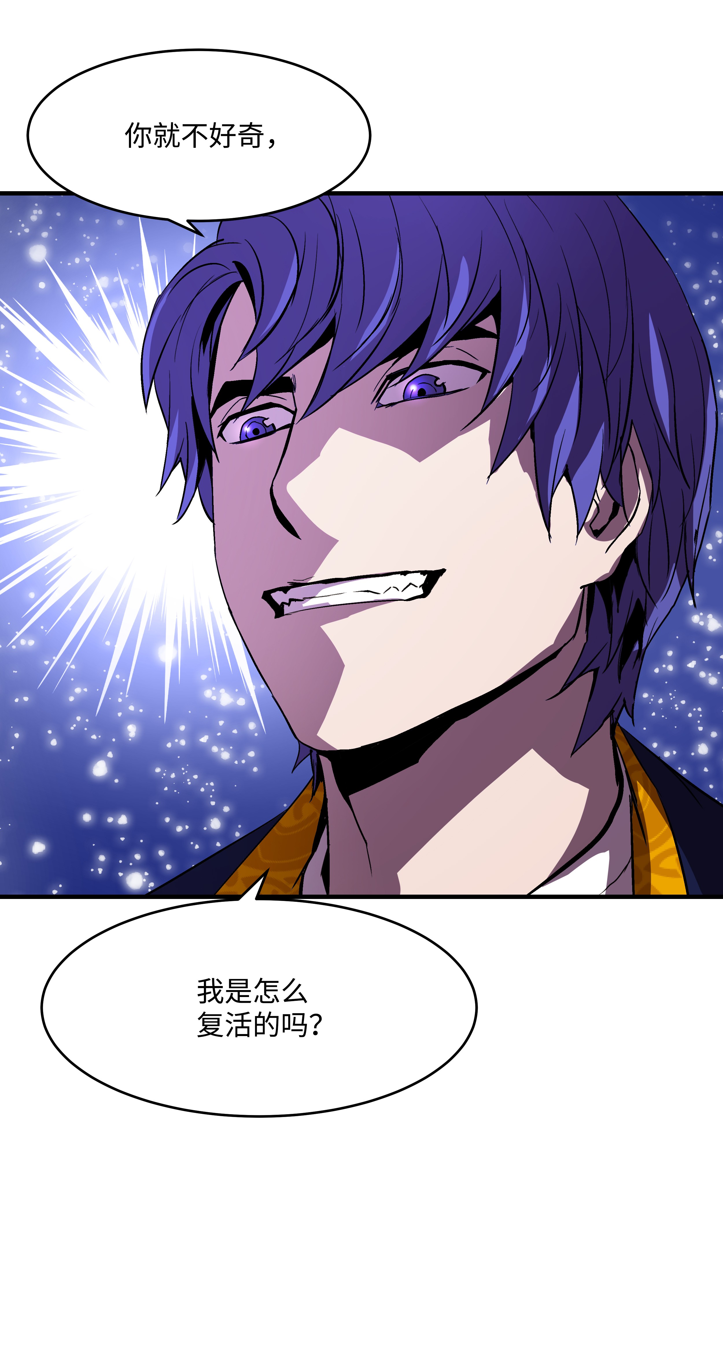 8级魔法师的重生15 召唤剑王