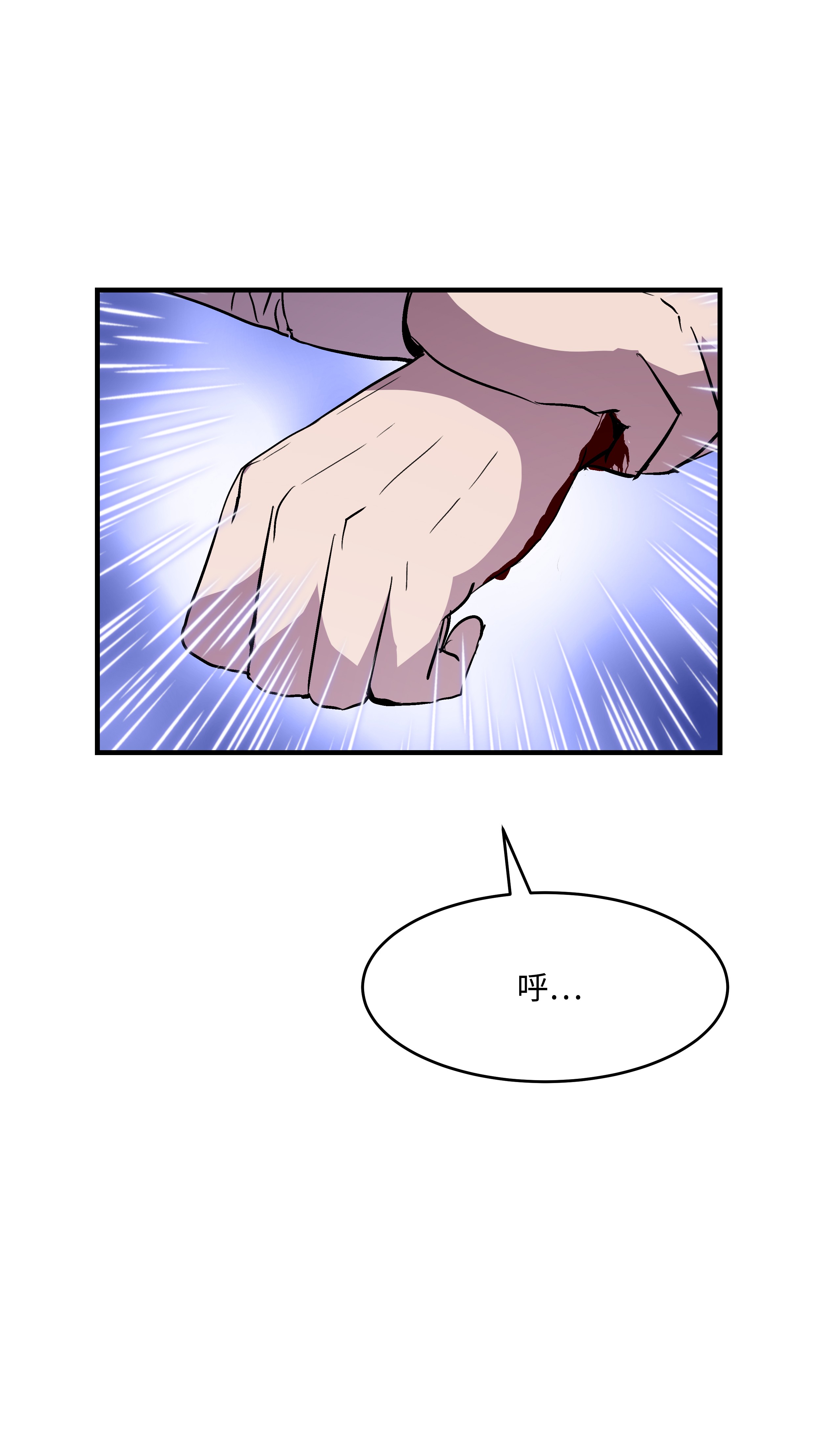 8级魔法师的重生15 召唤剑王