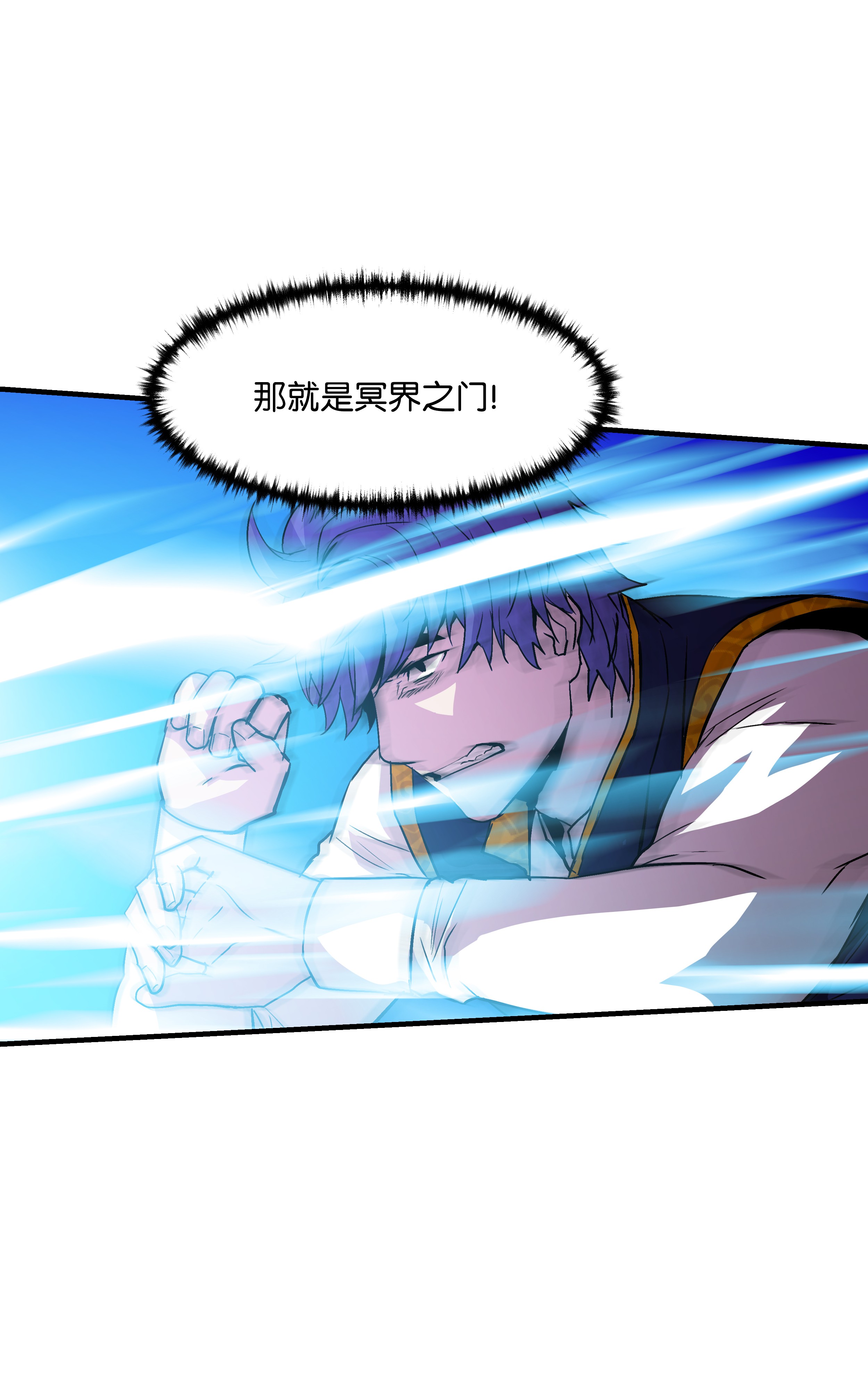 8级魔法师的重生15 召唤剑王