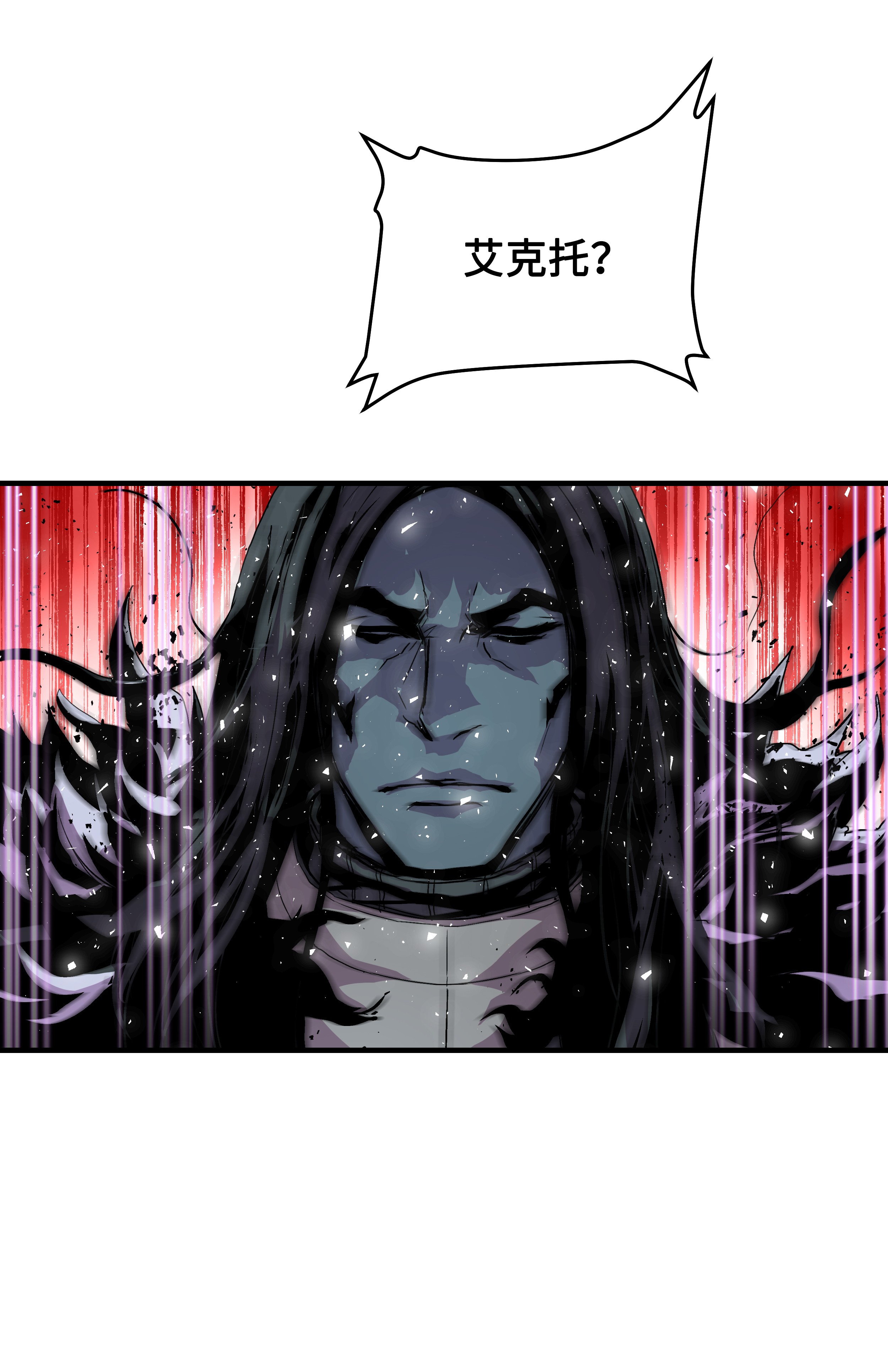 8级魔法师的重生15 召唤剑王