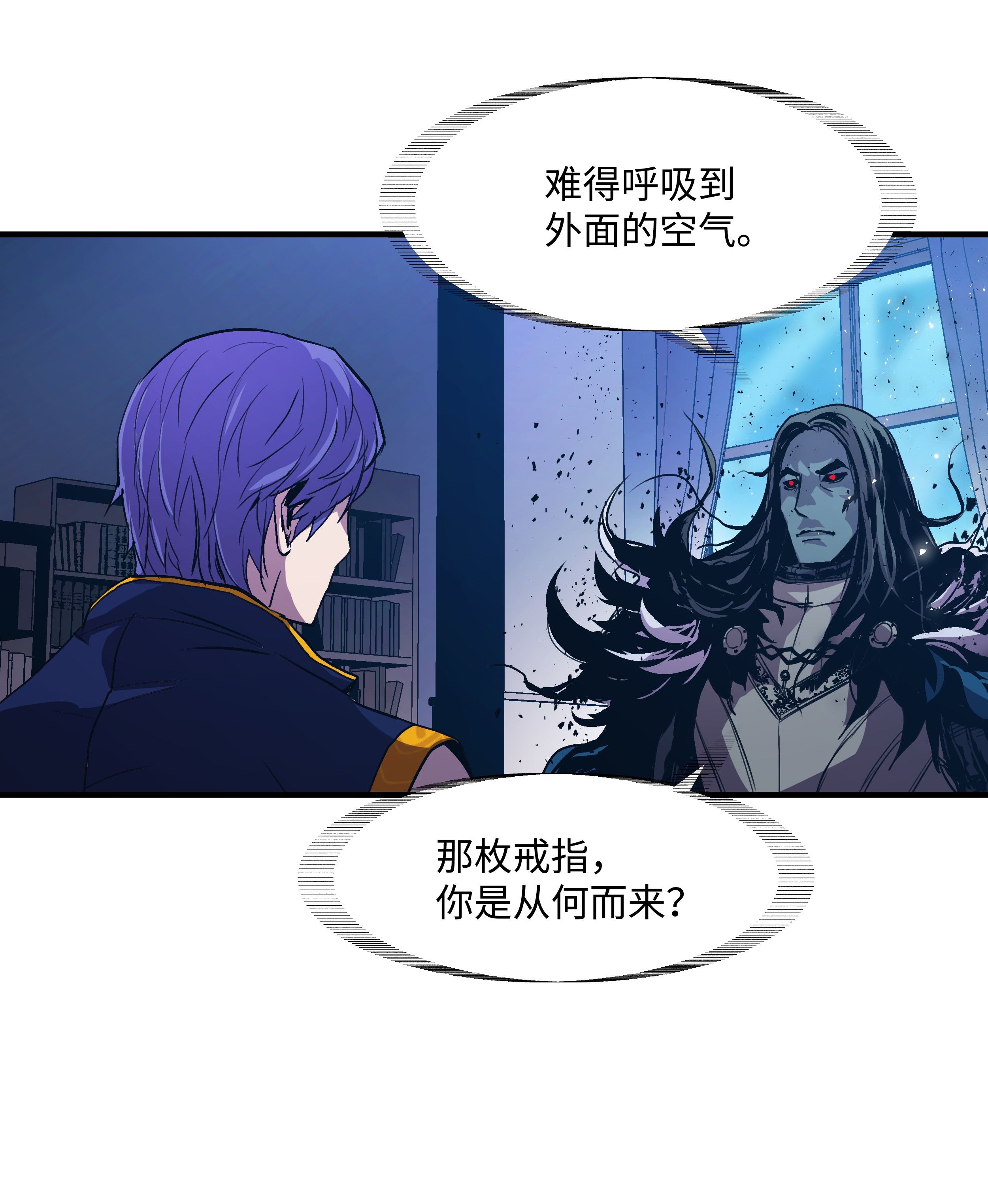 8级魔法师的重生15 召唤剑王