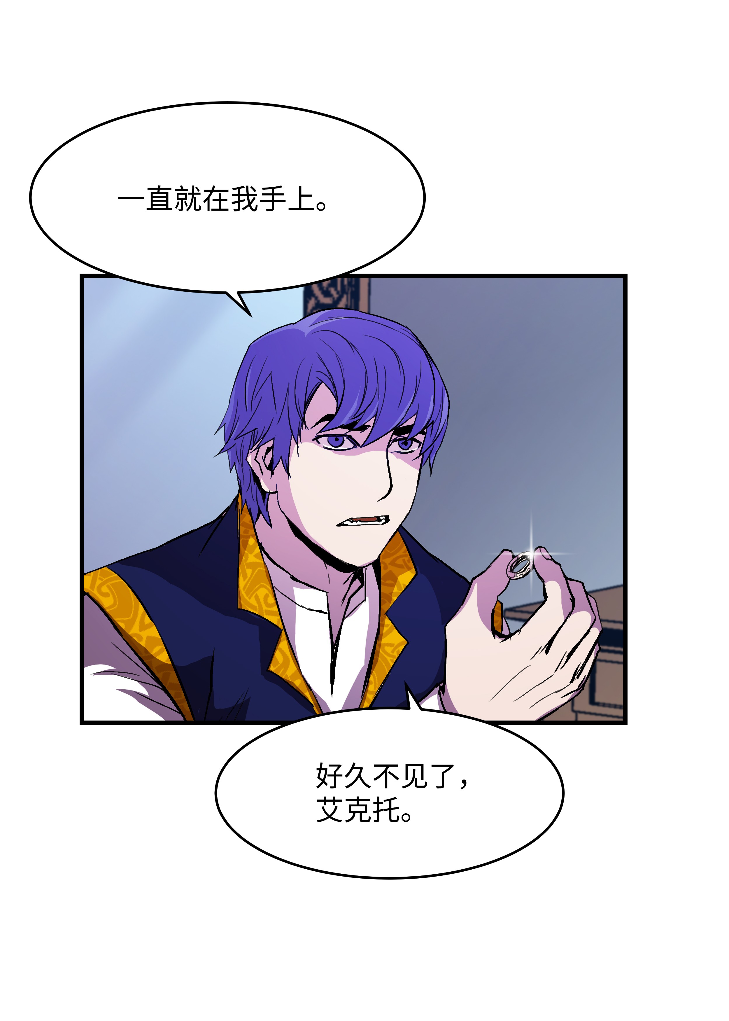 8级魔法师的重生15 召唤剑王