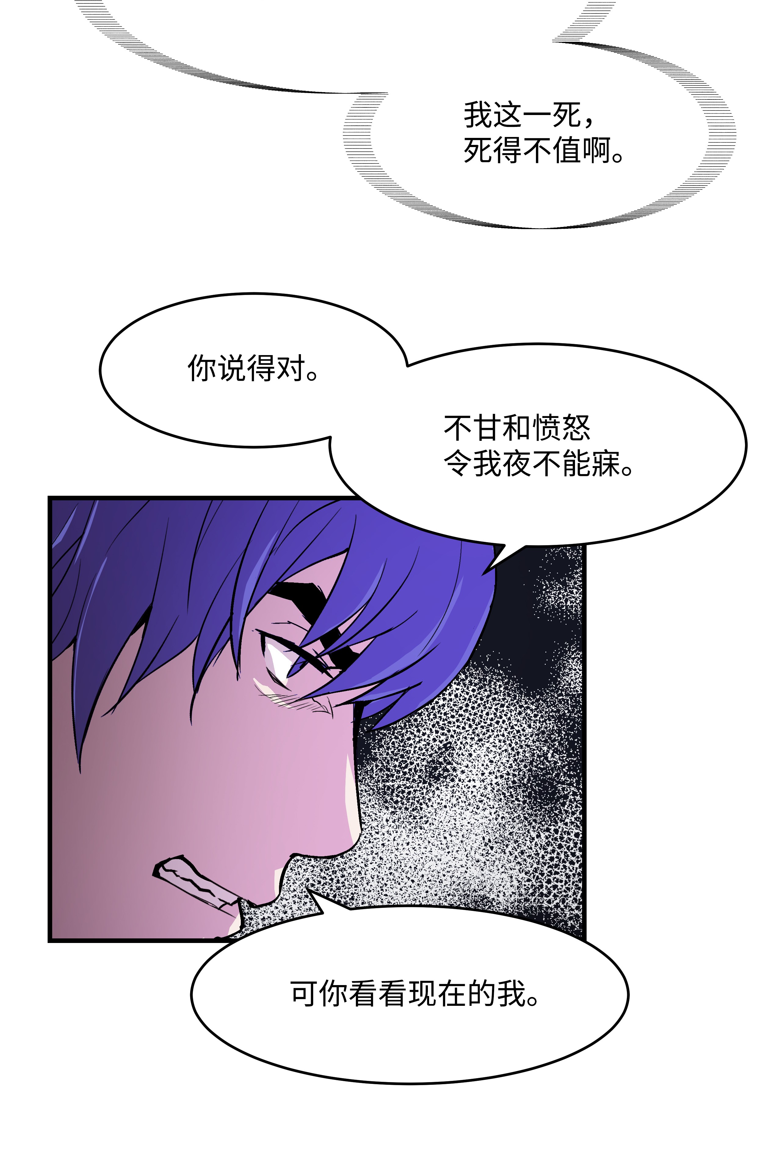 8级魔法师的重生15 召唤剑王