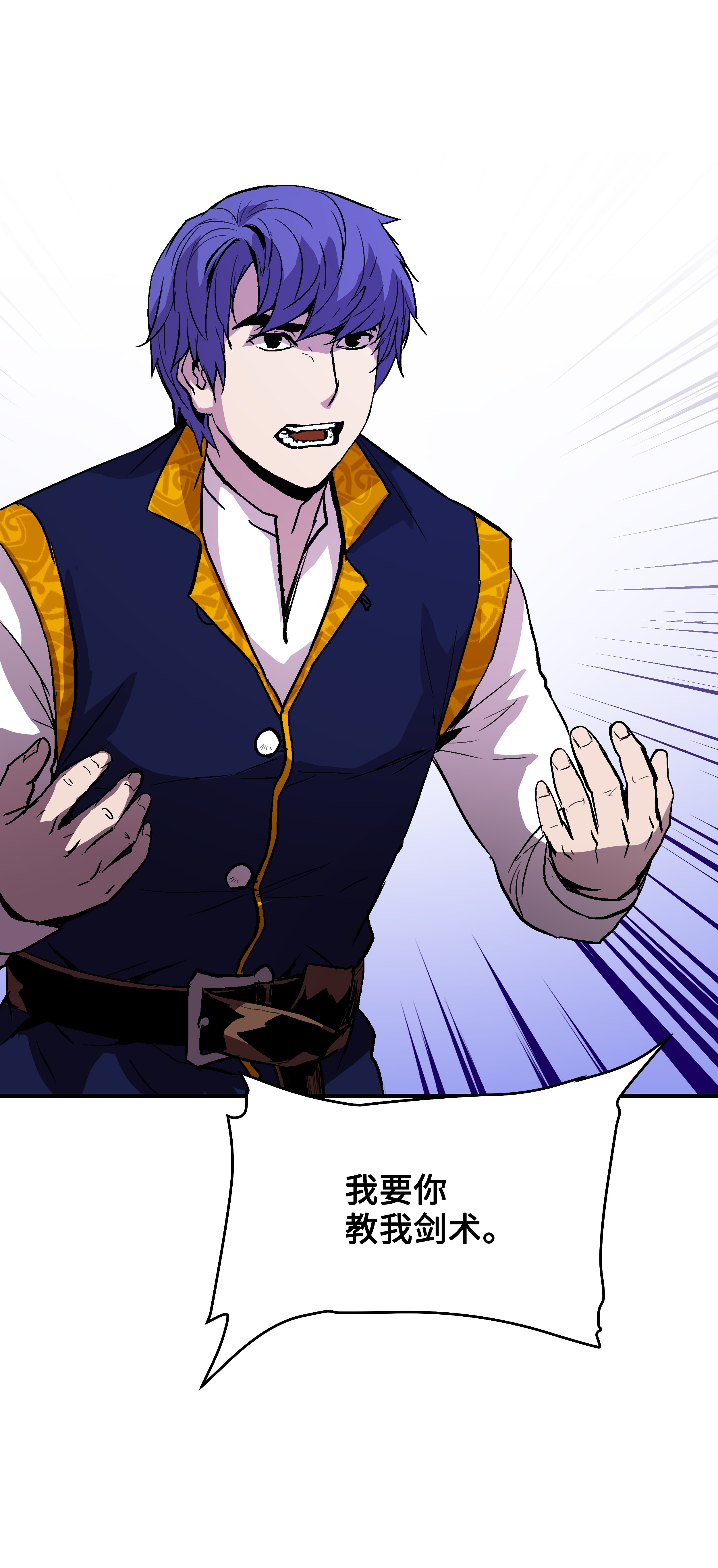 8级魔法师的重生15 召唤剑王