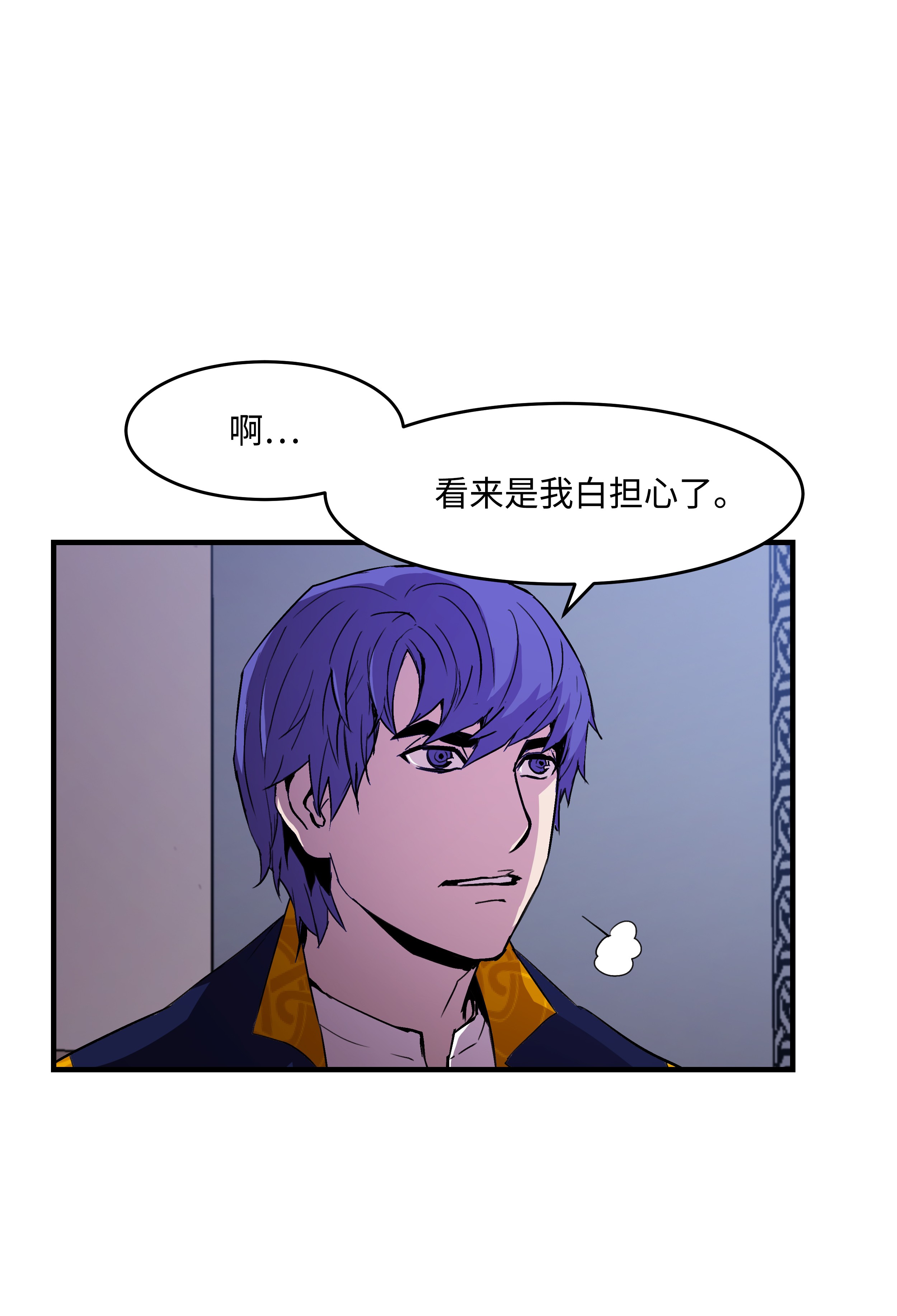 8级魔法师的重生16 我要你复活我