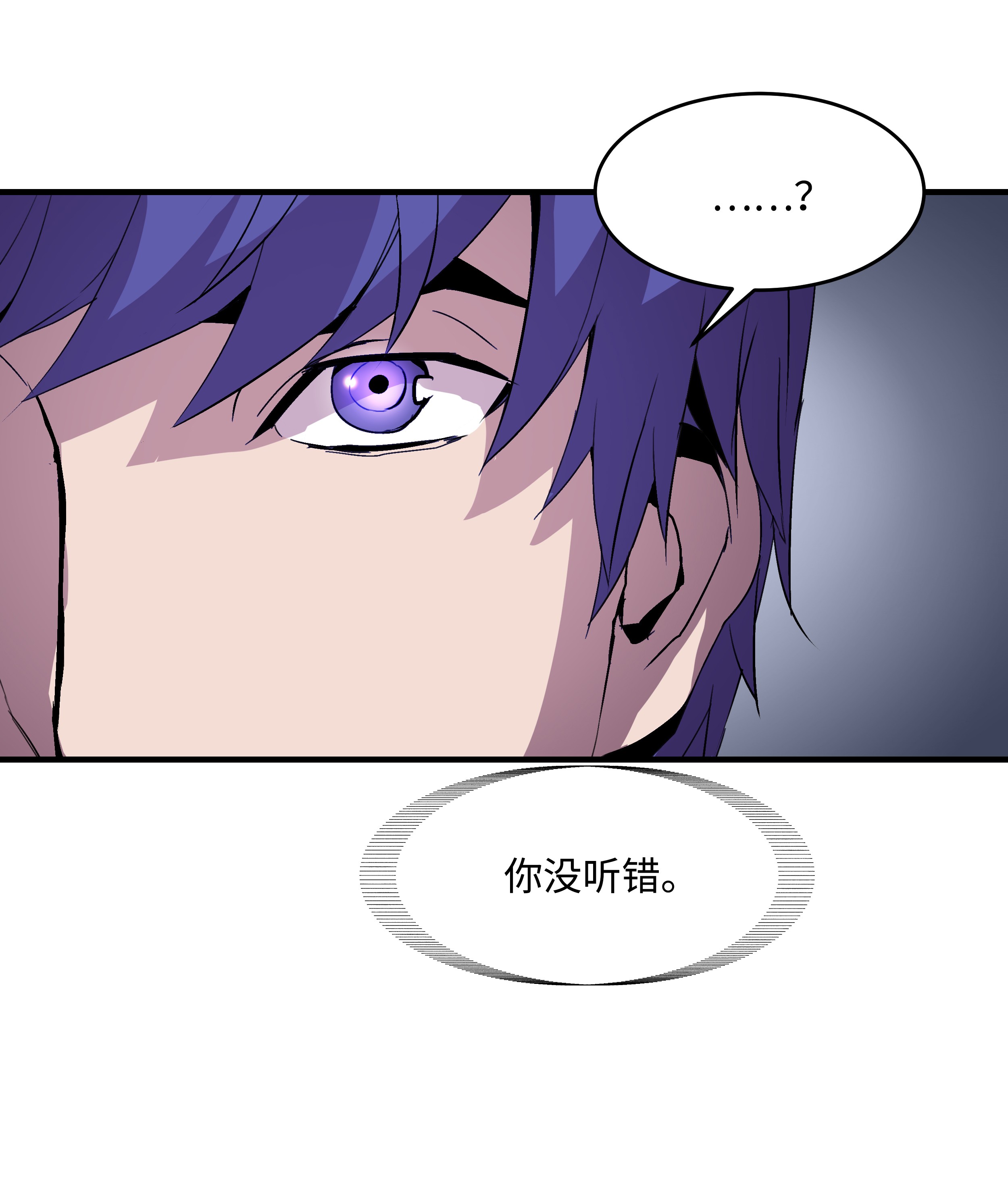 8级魔法师的重生16 我要你复活我