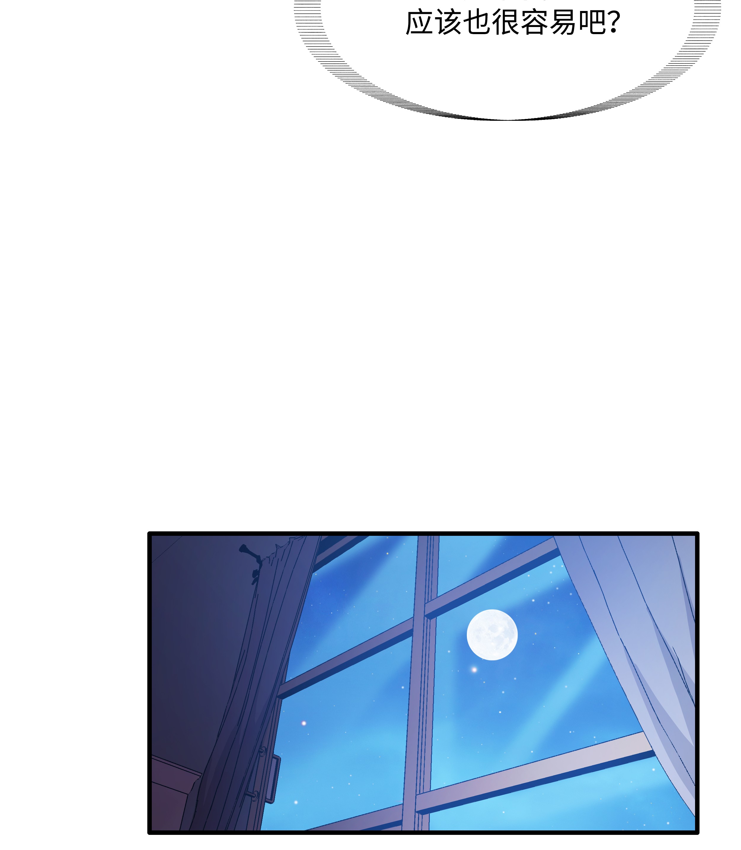 8级魔法师的重生16 我要你复活我