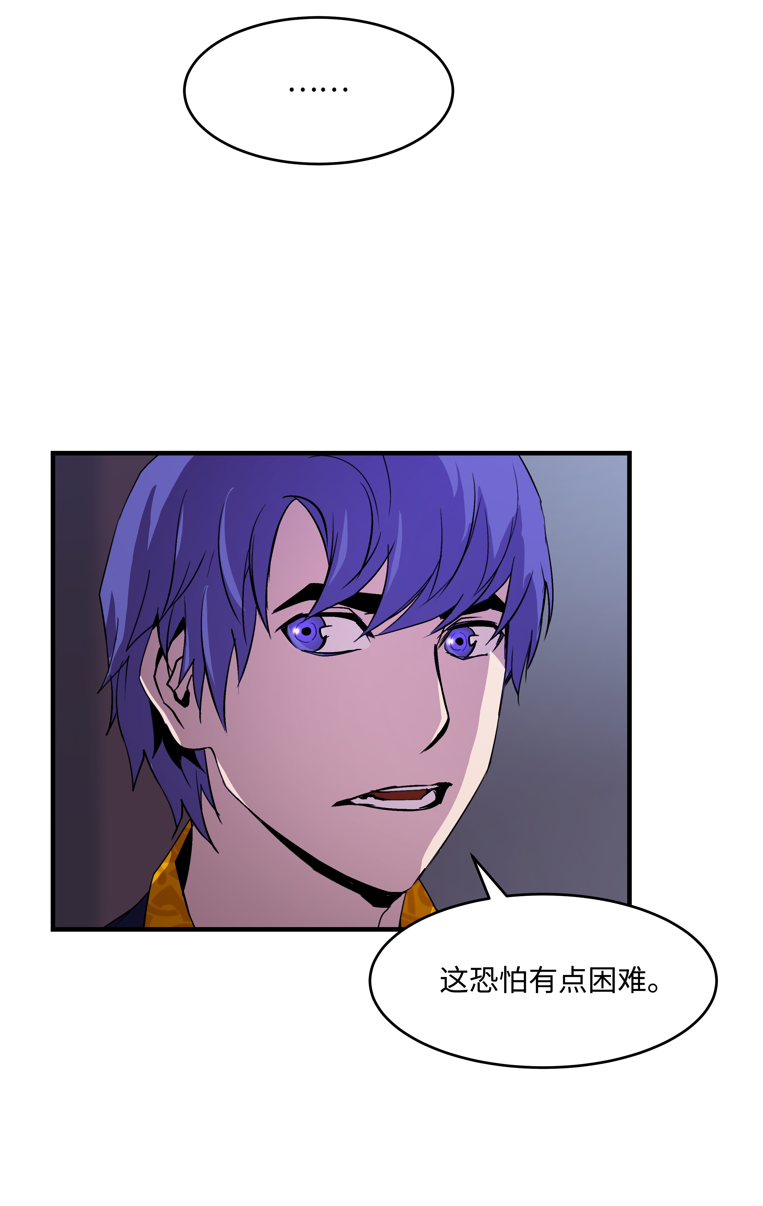 8级魔法师的重生16 我要你复活我