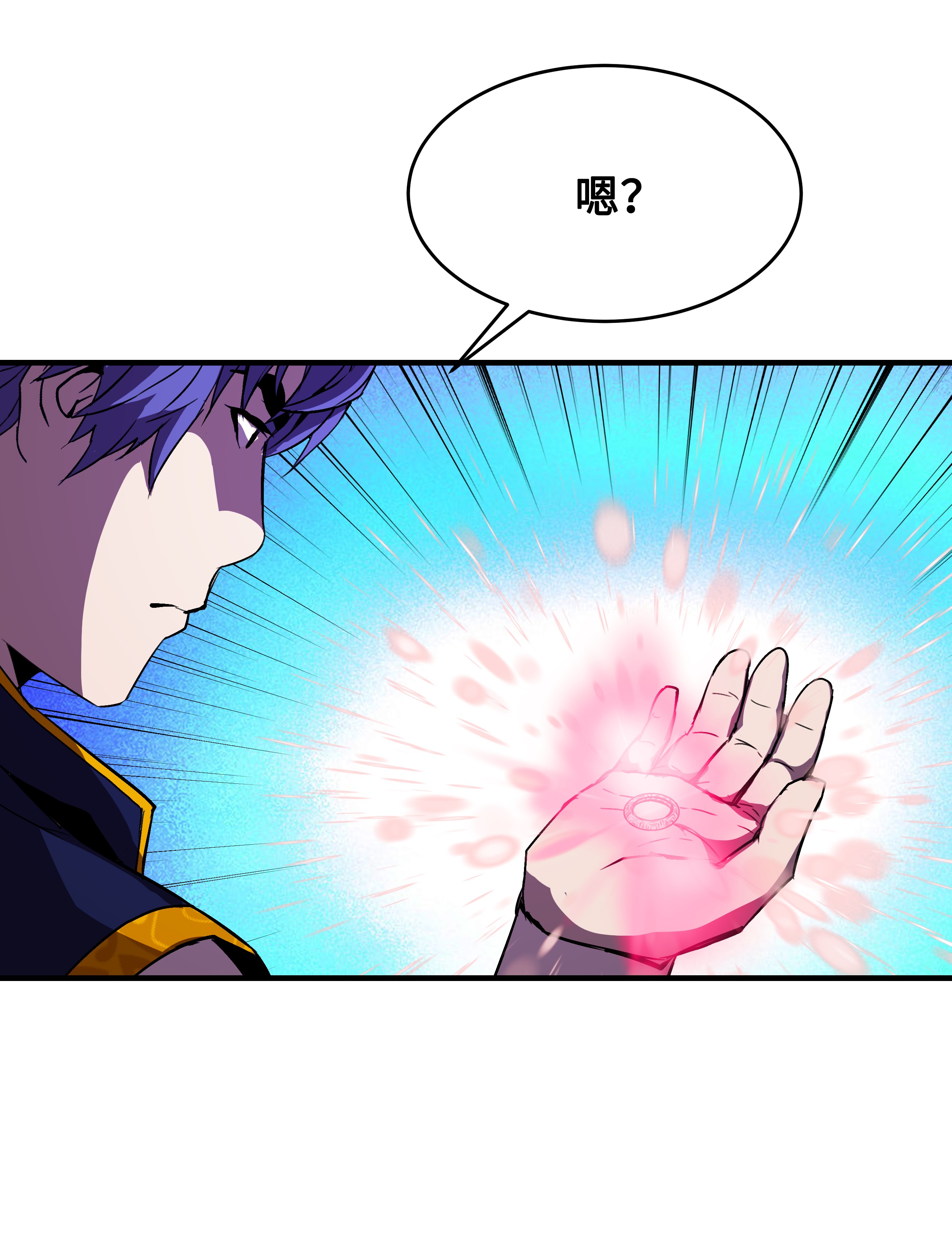 8级魔法师的重生16 我要你复活我