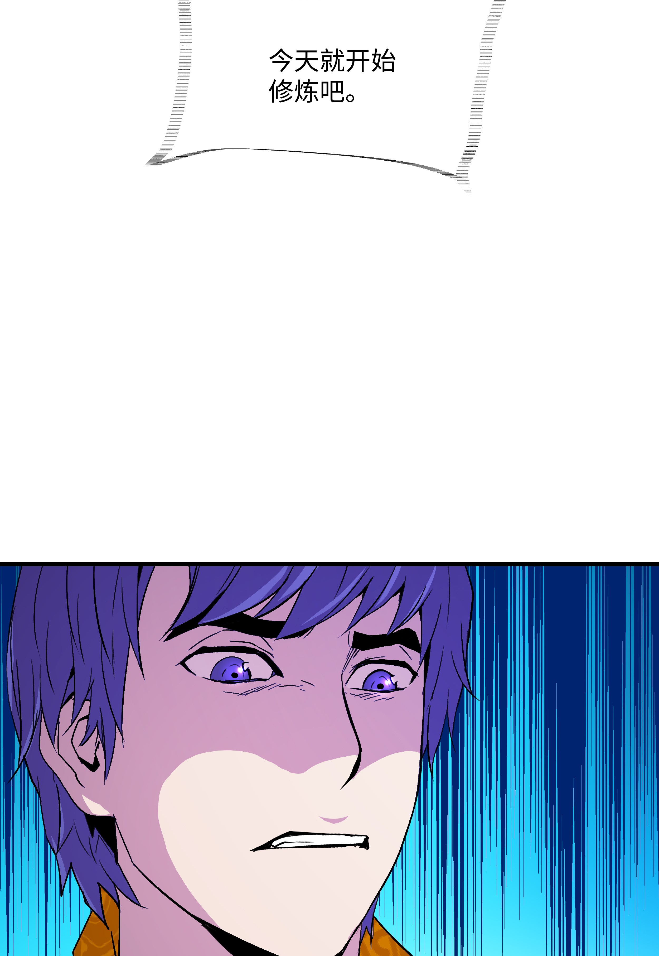 8级魔法师的重生16 我要你复活我